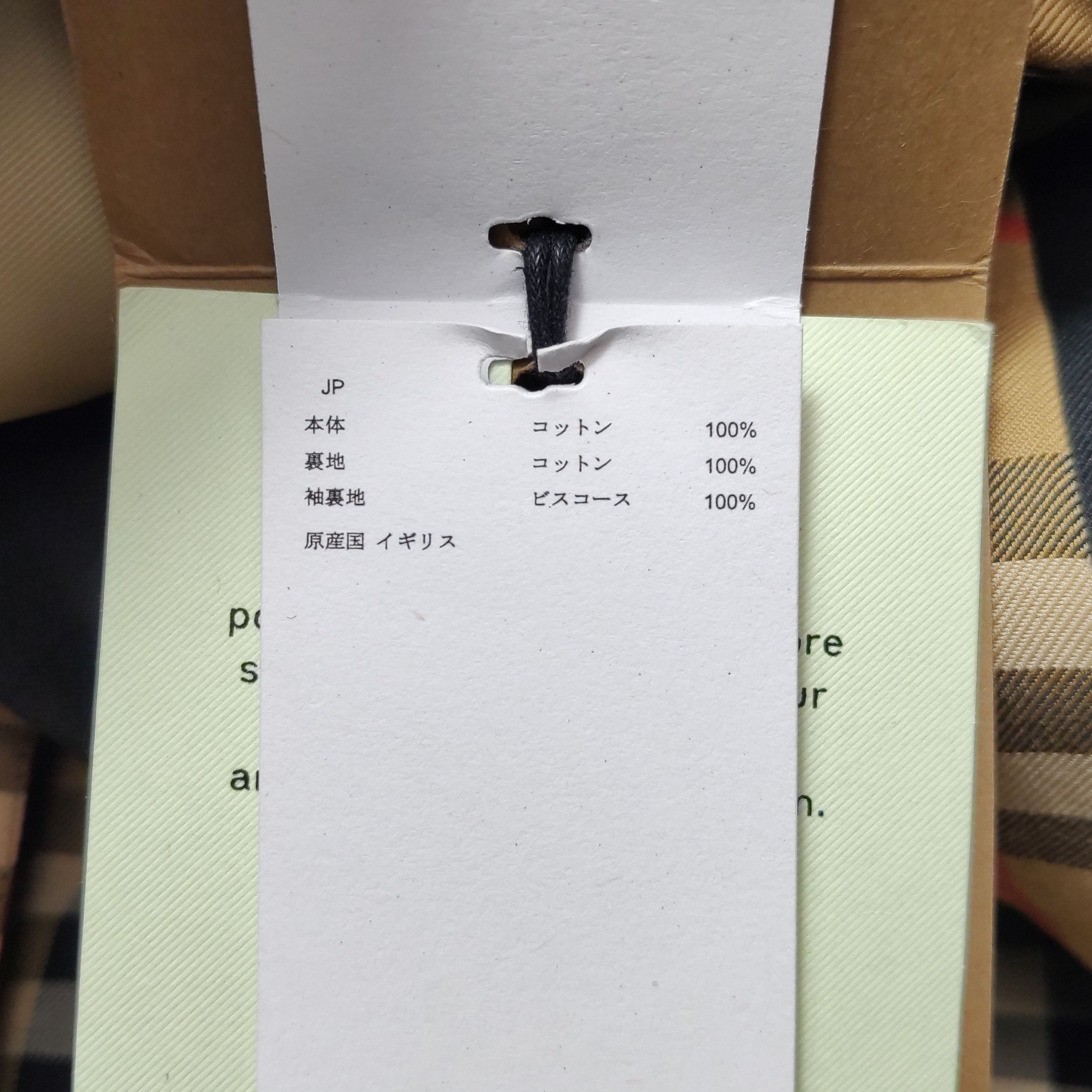 Burberry Burberry Women m Coats Size M / US 6-8 / IT 42-44 - 11 Thumbnail