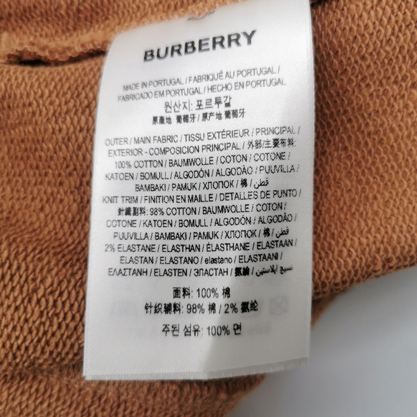 Burberry Burberry Women 28 Pants Size 28" / US 6 / IT 42 - 8 Thumbnail