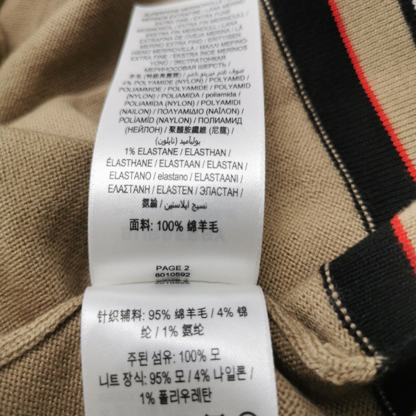 Burberry Burberry Women m Sweaters Size M / US 6-8 / IT 42-44 - 8 Thumbnail