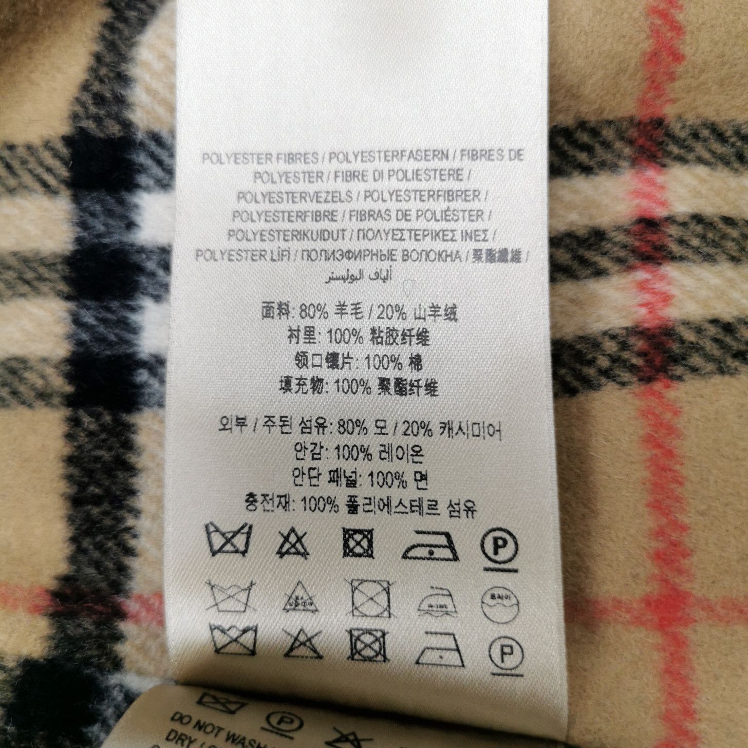 Burberry Burberry Women s Vests Size S / US 4 / IT 40 - 10 Thumbnail