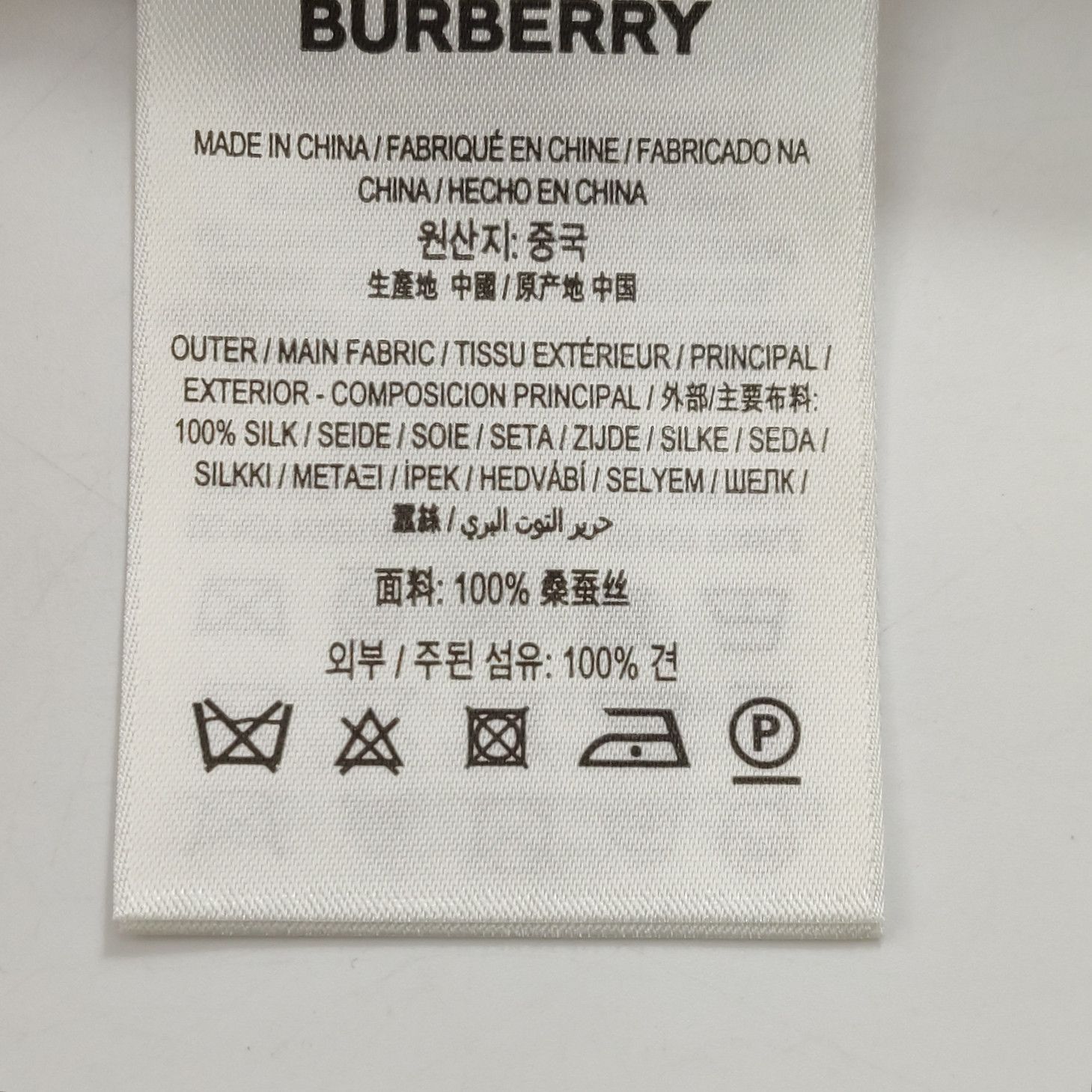 Burberry Burberry Women 4 Shorts Size 27" / US 4 / IT 40 - 8 Thumbnail
