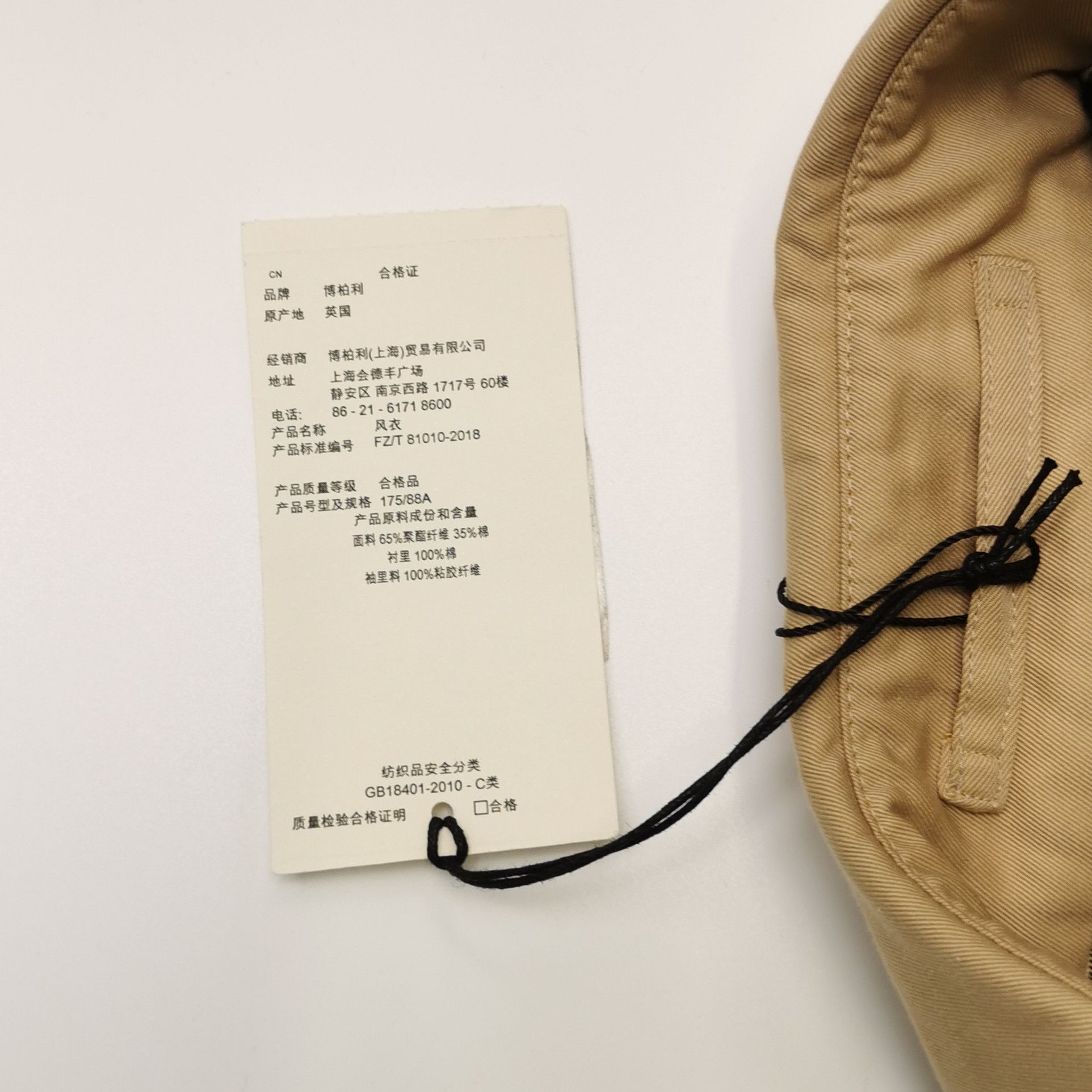 Burberry Burberry Women s Coats Size S / US 4 / IT 40 - 5 Thumbnail