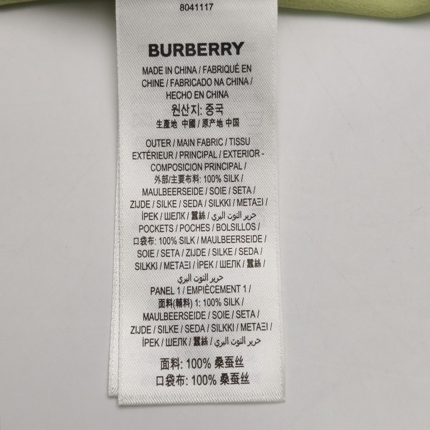 Burberry Burberry Women s Short Sleeve Shirts Size S / US 4 / IT 40 - 10 Thumbnail