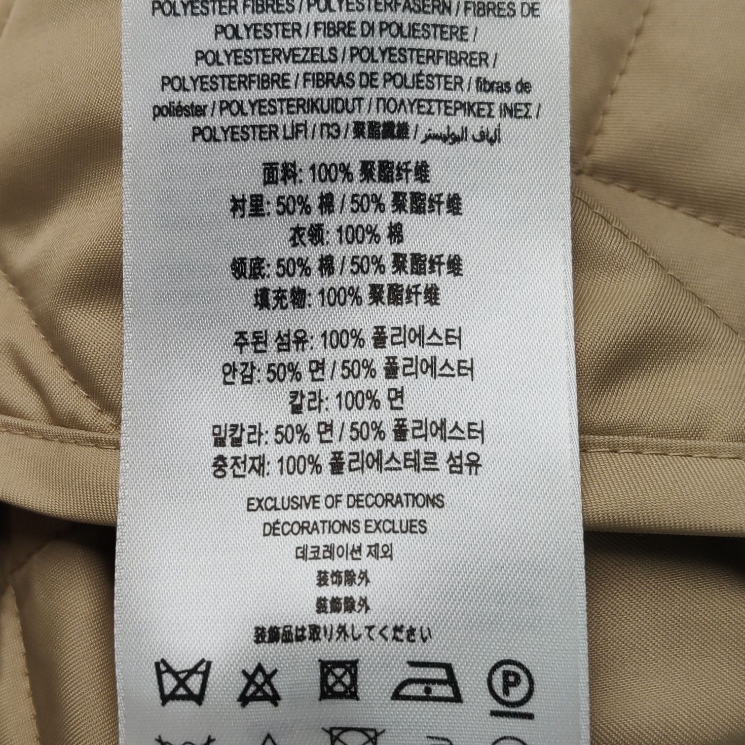 Burberry Burberry Women s Down Jackets Size S / US 4 / IT 40 - 9 Thumbnail