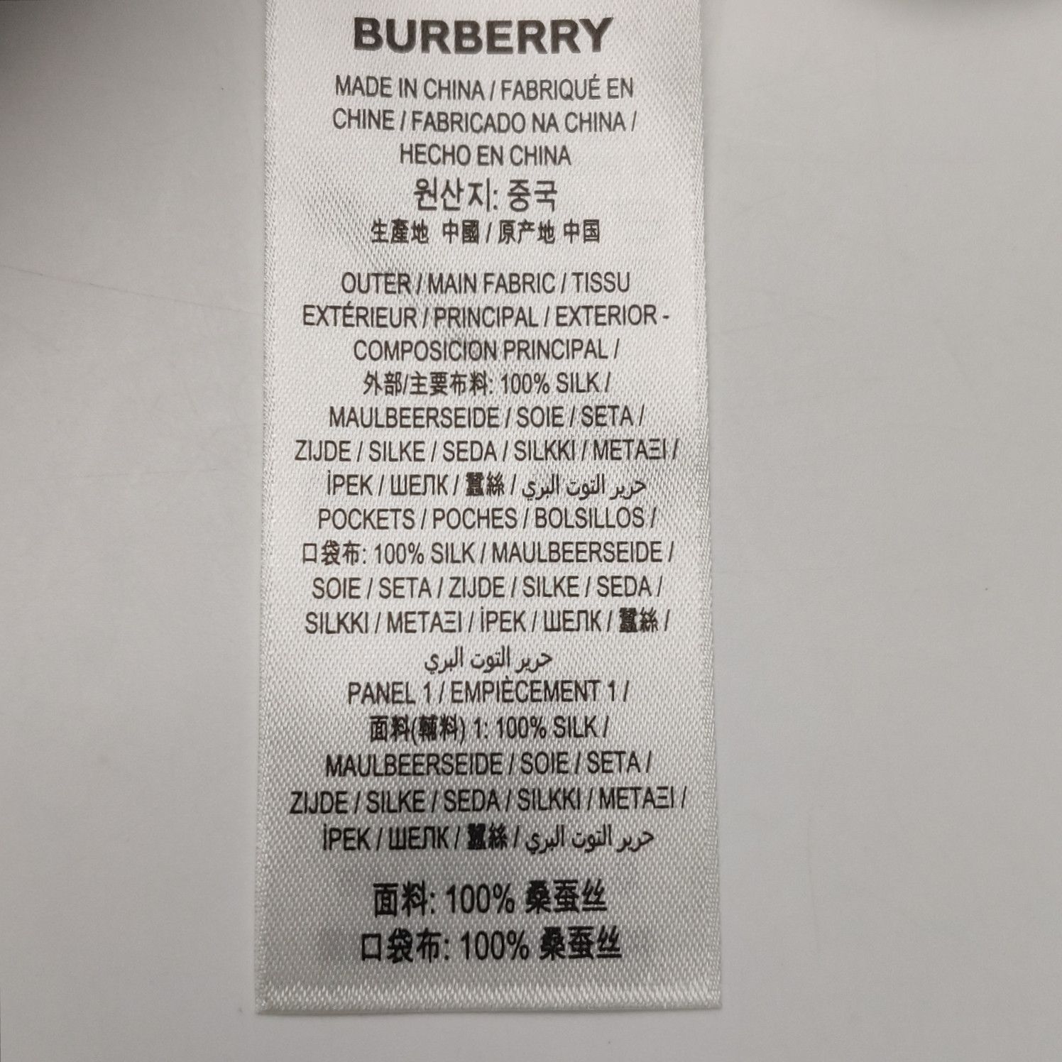 Burberry Burberry Women 2 Short Sleeve Shirts Size XS / US 0-2 / IT 36-38 - 9 Thumbnail