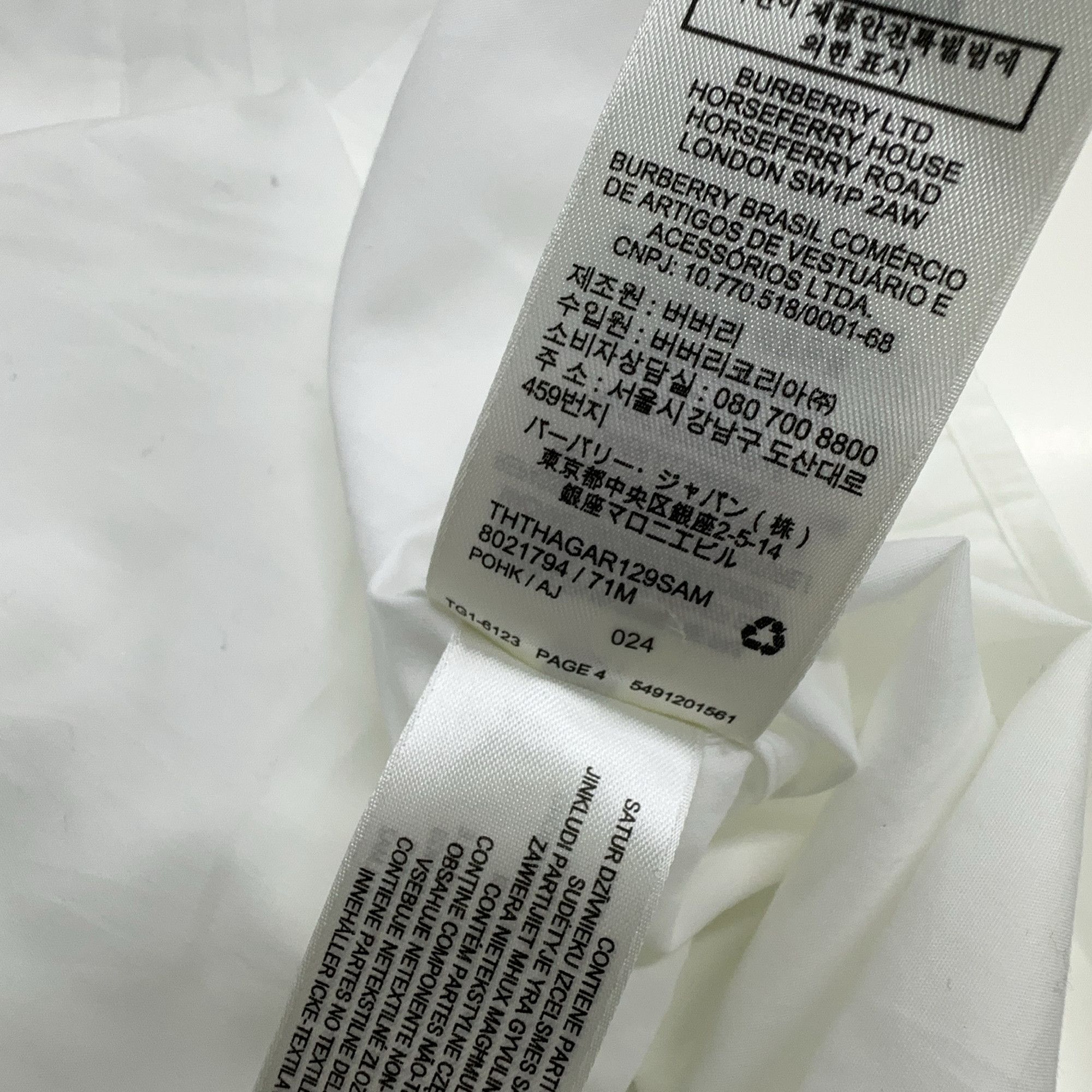 Burberry Burberry Logo Patch Poplin Shirt Size S Size US S / EU 44-46 / 1 - 3 Thumbnail