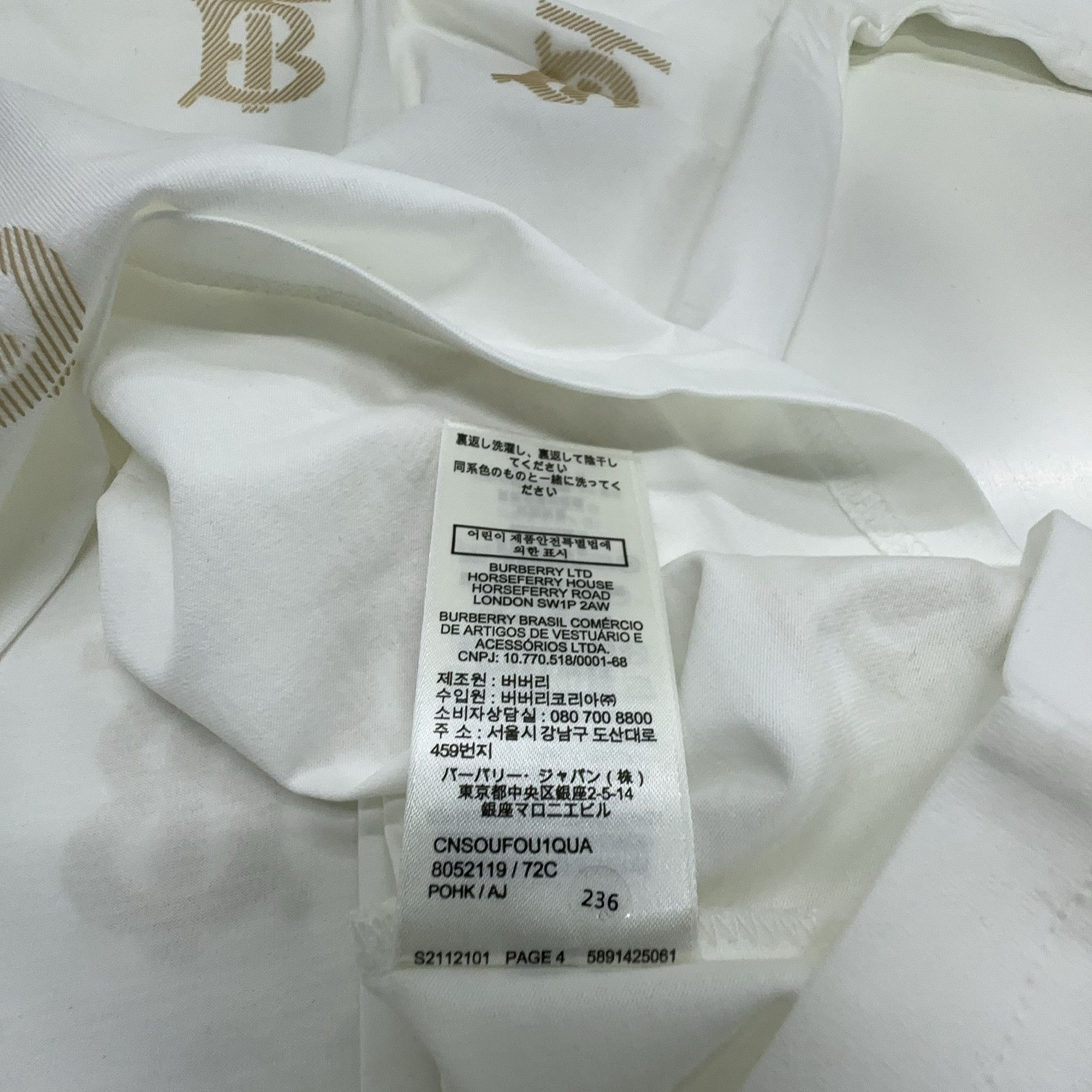 Burberry Burberry Monogram Print T-Shirt L Size L / US 10 / IT 46 - 3 Thumbnail
