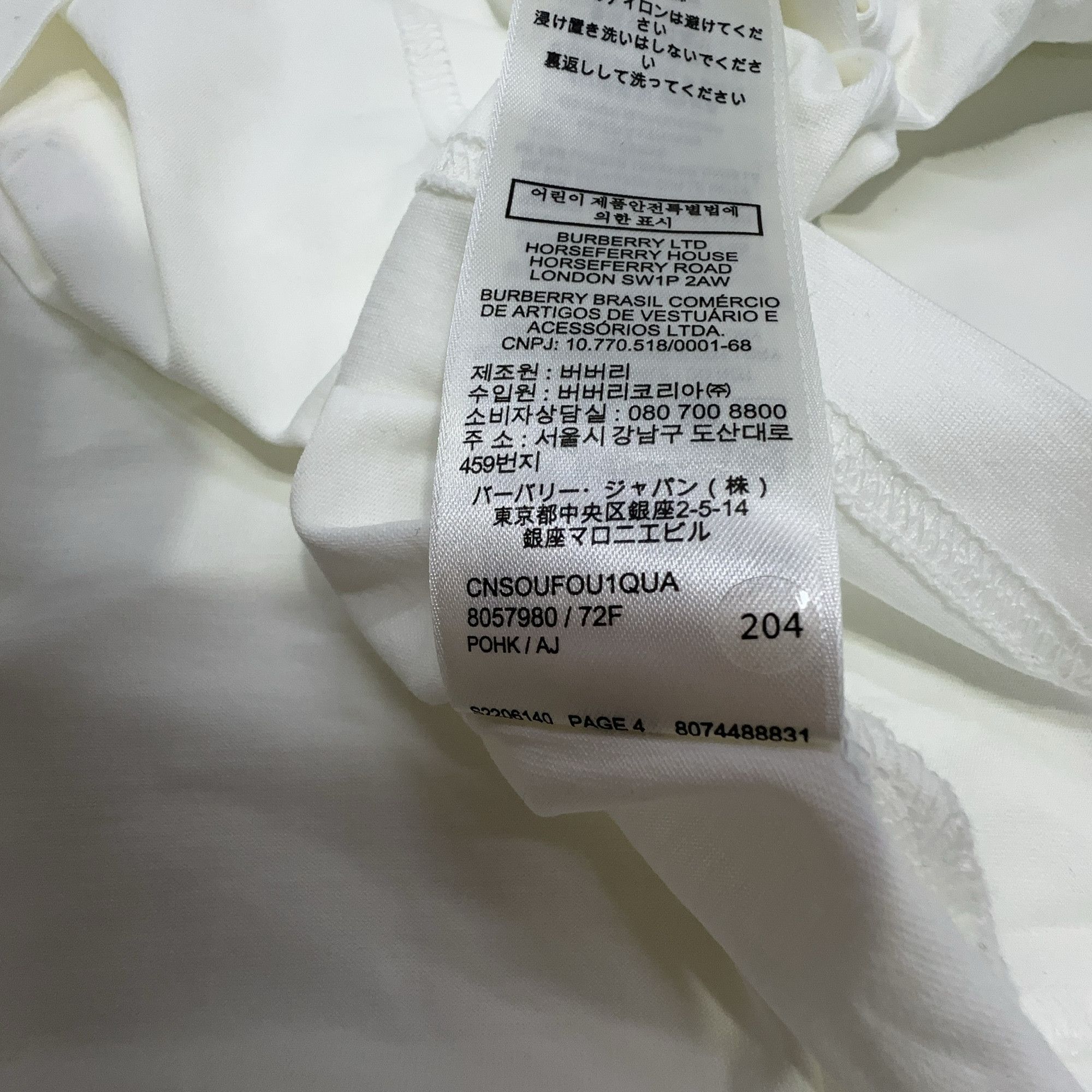 Burberry Burberry Logo Graphic T-Shirt XL Size US XL / EU 56 / 4 - 4 Thumbnail