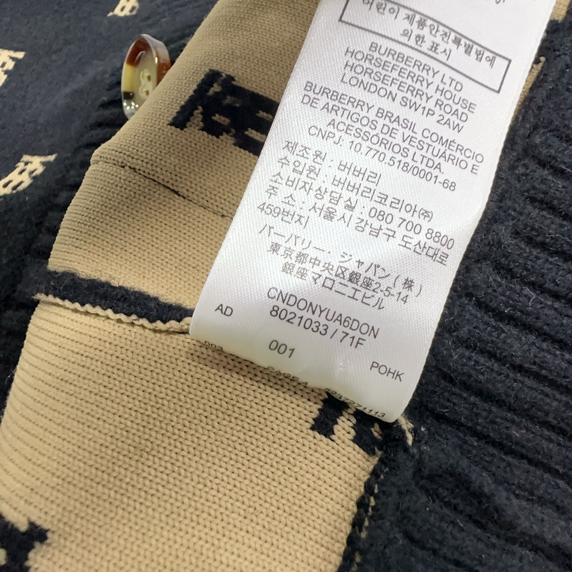 Burberry Burberry Monogram Knit Cardigan XXS Size XXS / US 00 / IT 34 - 3 Thumbnail