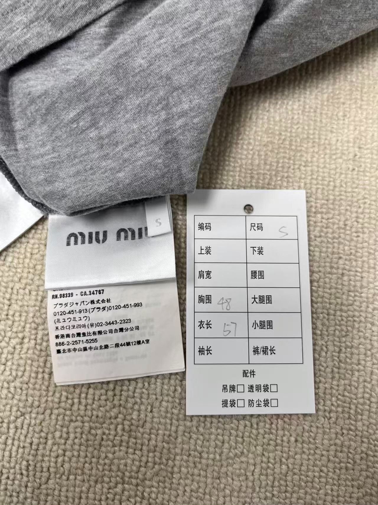 Miu Miu Miu Miu Logo Embroidery Long Sleeve T-Shirt S Size S / US 4 / IT 40 - 5 Thumbnail