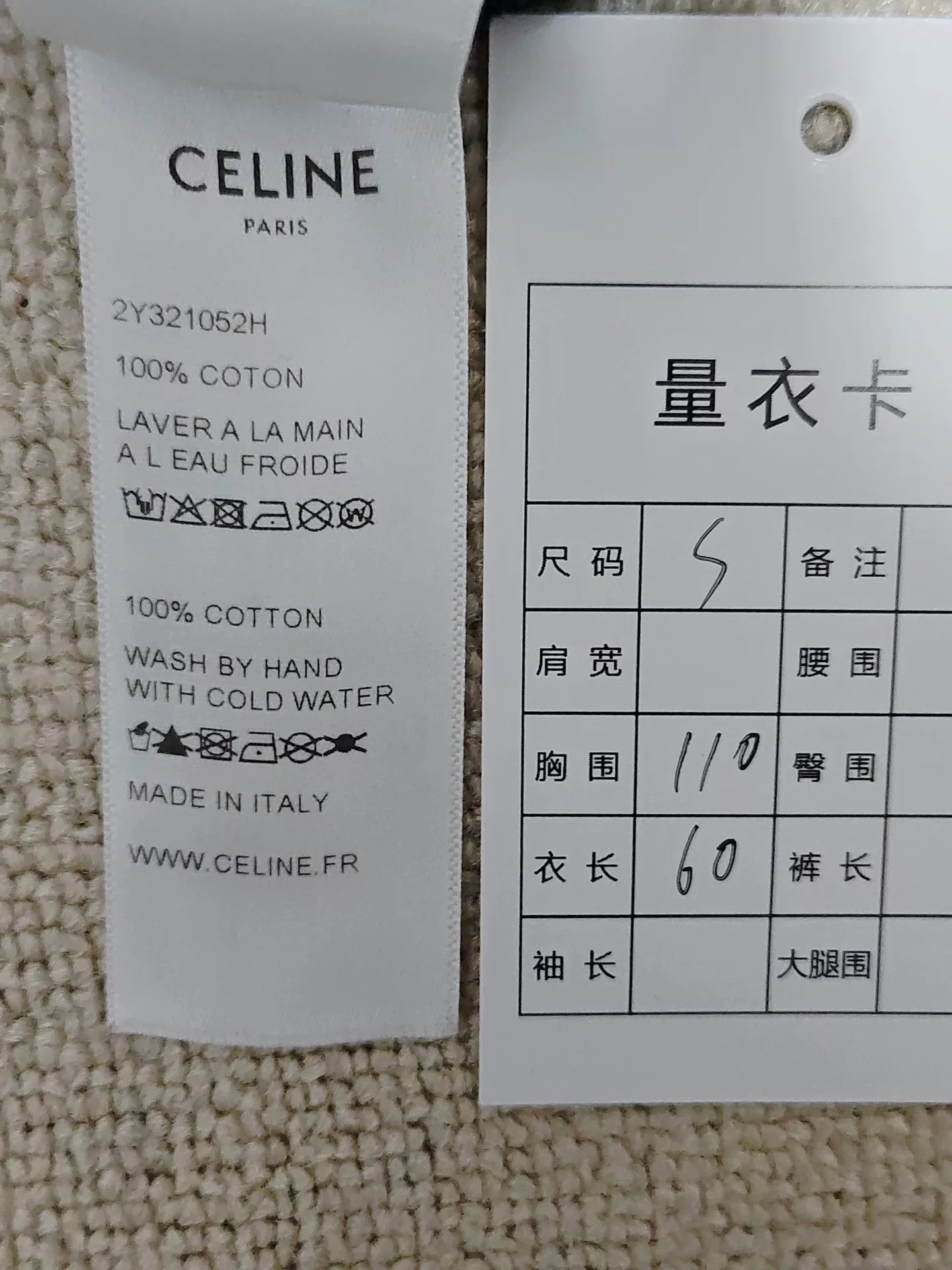 Celine CELINE Logo Print Hoodie Black Size S Size US S / EU 44-46 / 1 - 7 Thumbnail
