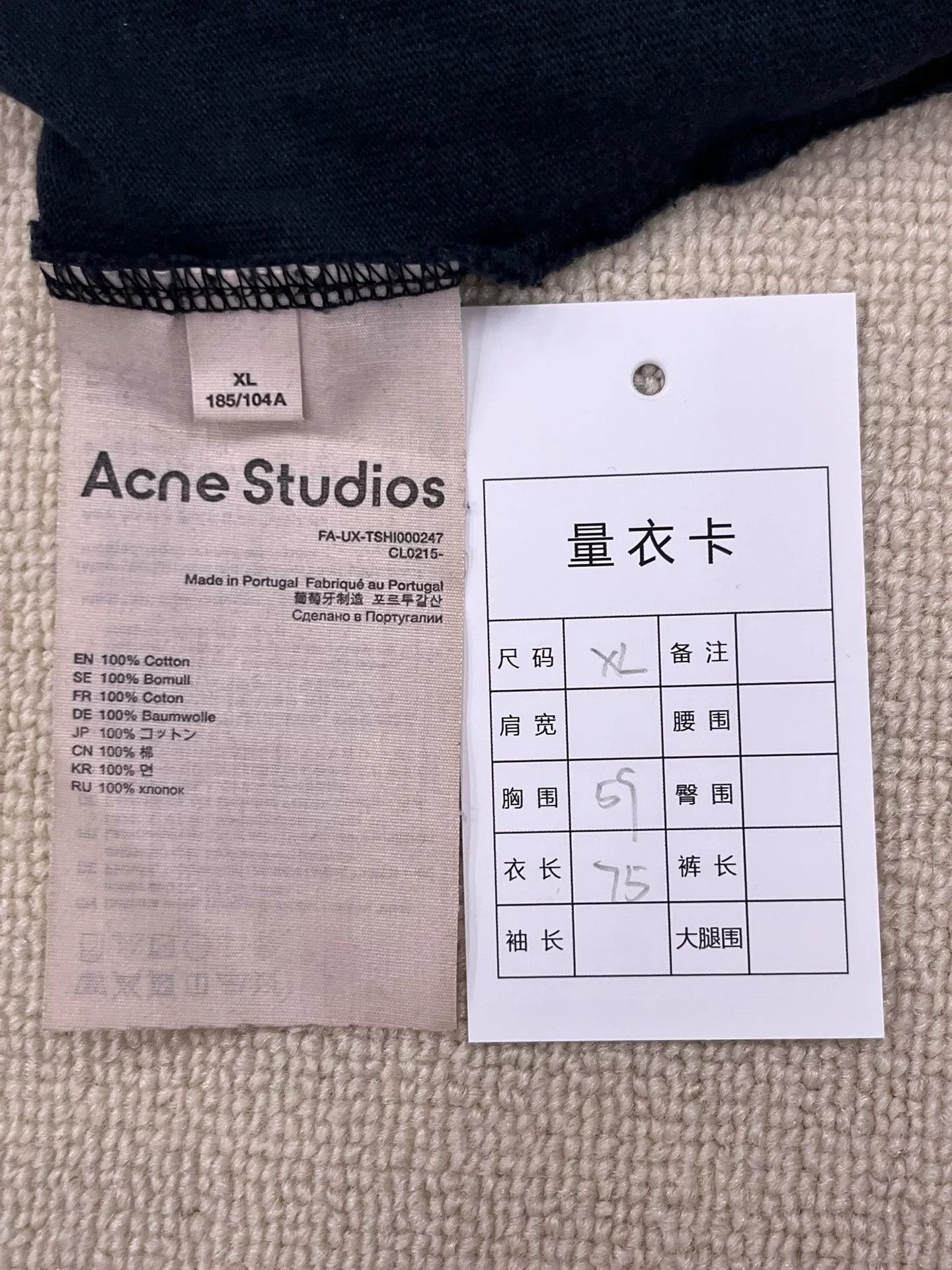 Acne Studios Acne Studios Brody Dog Graphic T-Shirt XL Size US XL / EU 56 / 4 - 6 Thumbnail