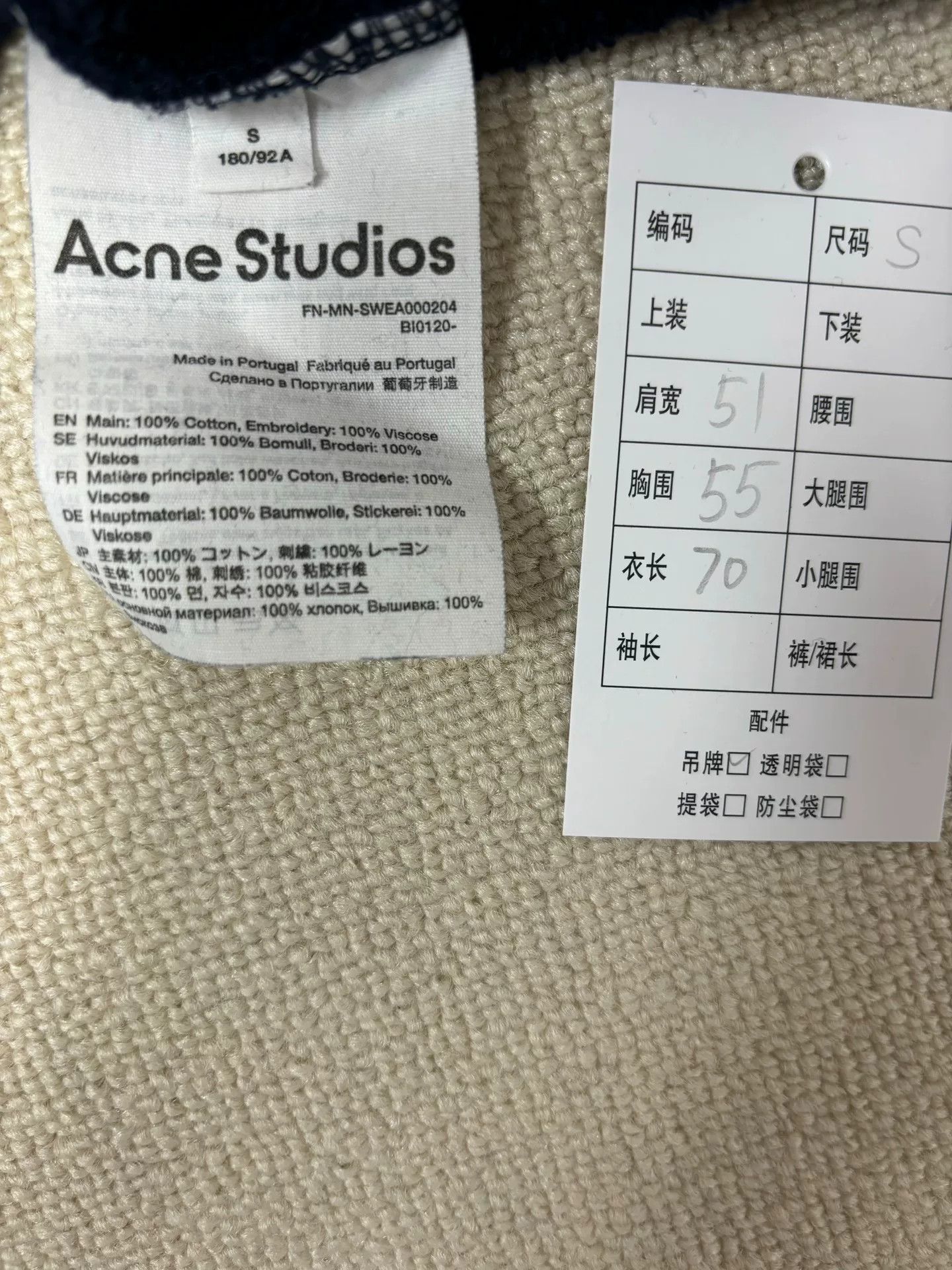 Acne Studios Acne Studios Embroidered Crest Sweatshirt S Size US S / EU 44-46 / 1 - 6 Thumbnail
