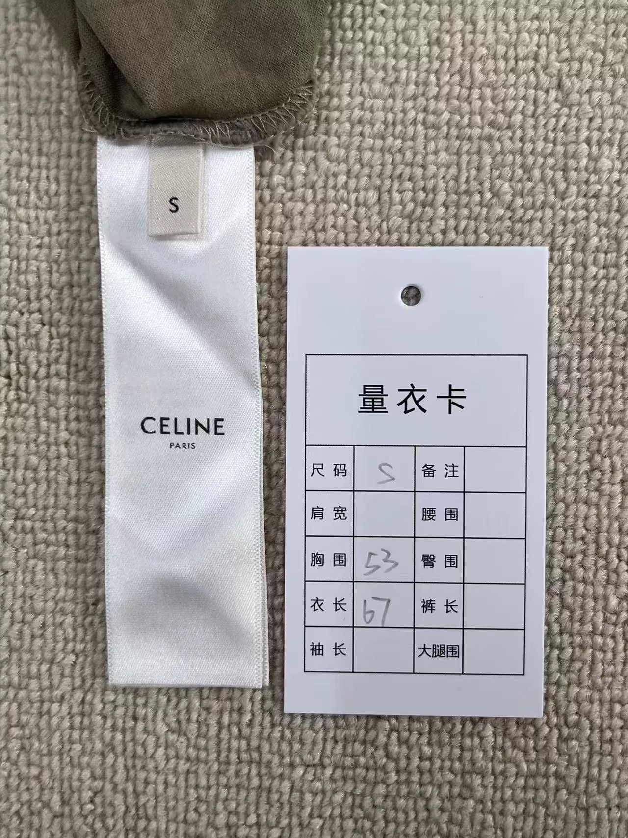 Celine Celine Logo Print SS22 T-Shirt S Size US S / EU 44-46 / 1 - 5 Thumbnail