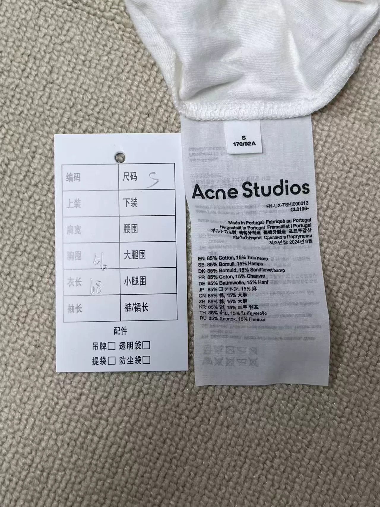 Acne Studios Acne Studios 1996 Logo T-Shirt S Size US S / EU 44-46 / 1 - 5 Thumbnail