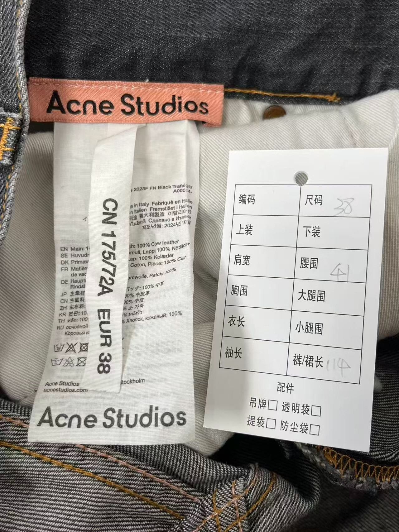 Acne Studios Acne Studios Washed Wide Leg Jeans EUR 38 Size 27" / US 4 / IT 40 - 5 Thumbnail