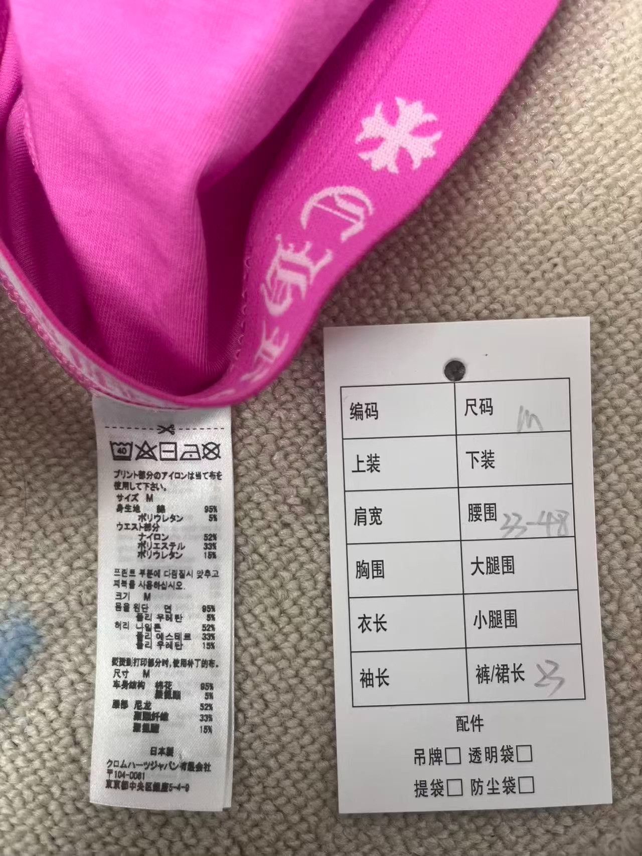 Chrome Hearts Chrome Hearts Pink Logo Boxer Shorts Size M Size ONE SIZE - 5 Thumbnail