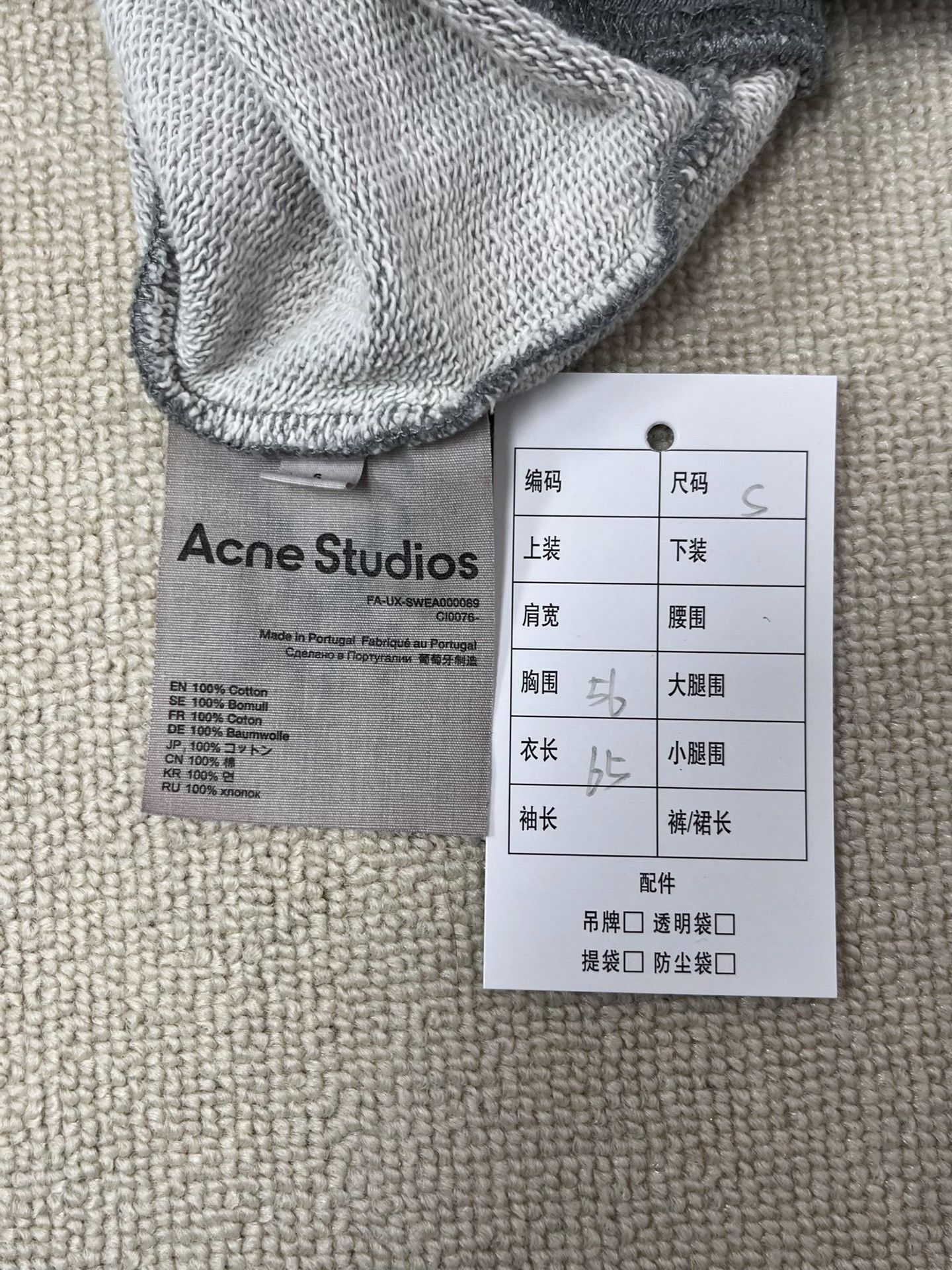 Acne Studios Acne Studios Face Patch Sweatshirt Size S Size US S / EU 44-46 / 1 - 5 Thumbnail