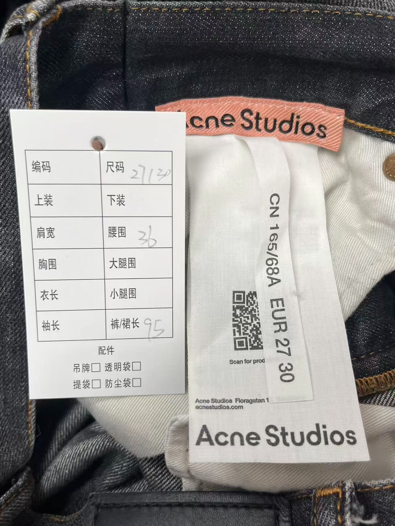Acne Studios Acne Studios Painted Wide Leg Denim Jeans 27 Size US 27 - 5 Thumbnail