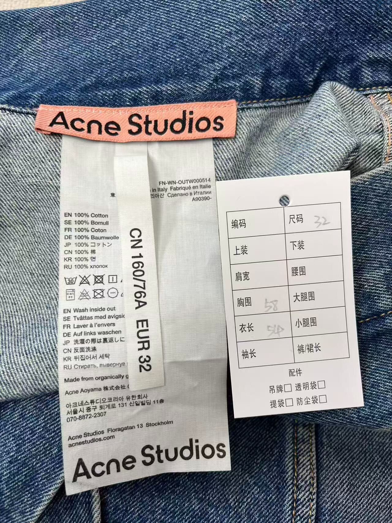 Acne Studios Acne Studios Washed Denim Jacket Size 32 Size XXS / US 00 / IT 34 - 4 Thumbnail