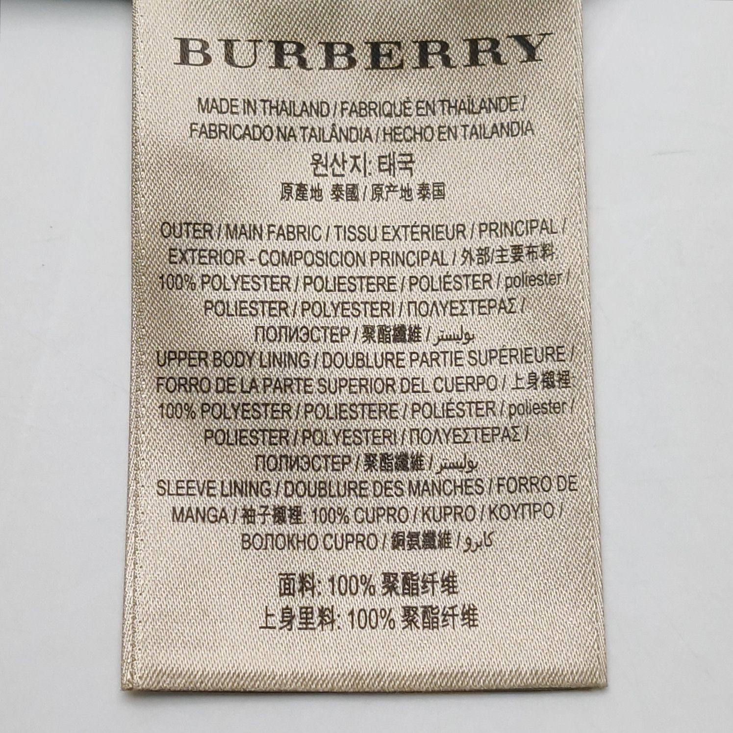 Burberry Burberry Women m Coats Size M / US 6-8 / IT 42-44 - 7 Thumbnail