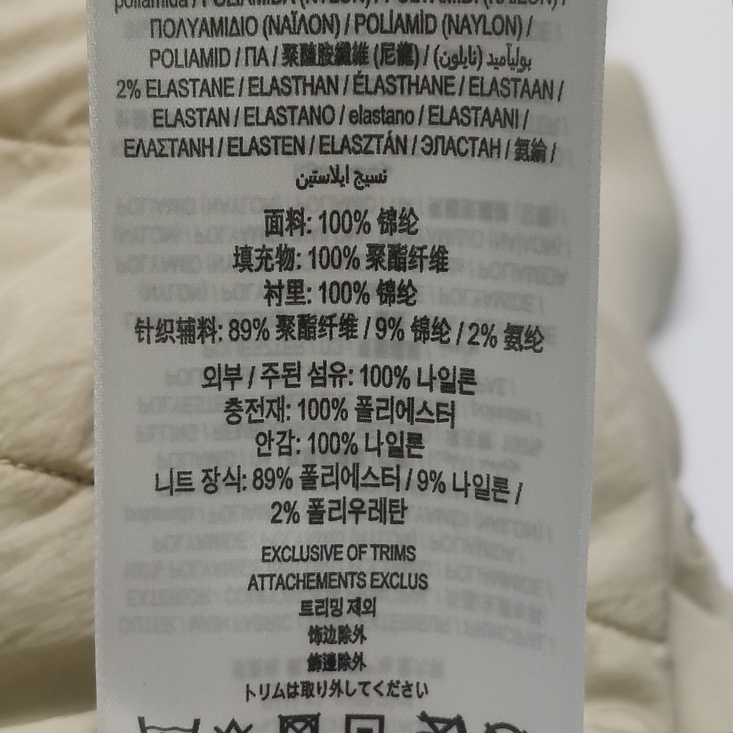 Burberry Burberry Women xl Down Jackets Size XL / US 12-14 / IT 48-50 - 8 Thumbnail