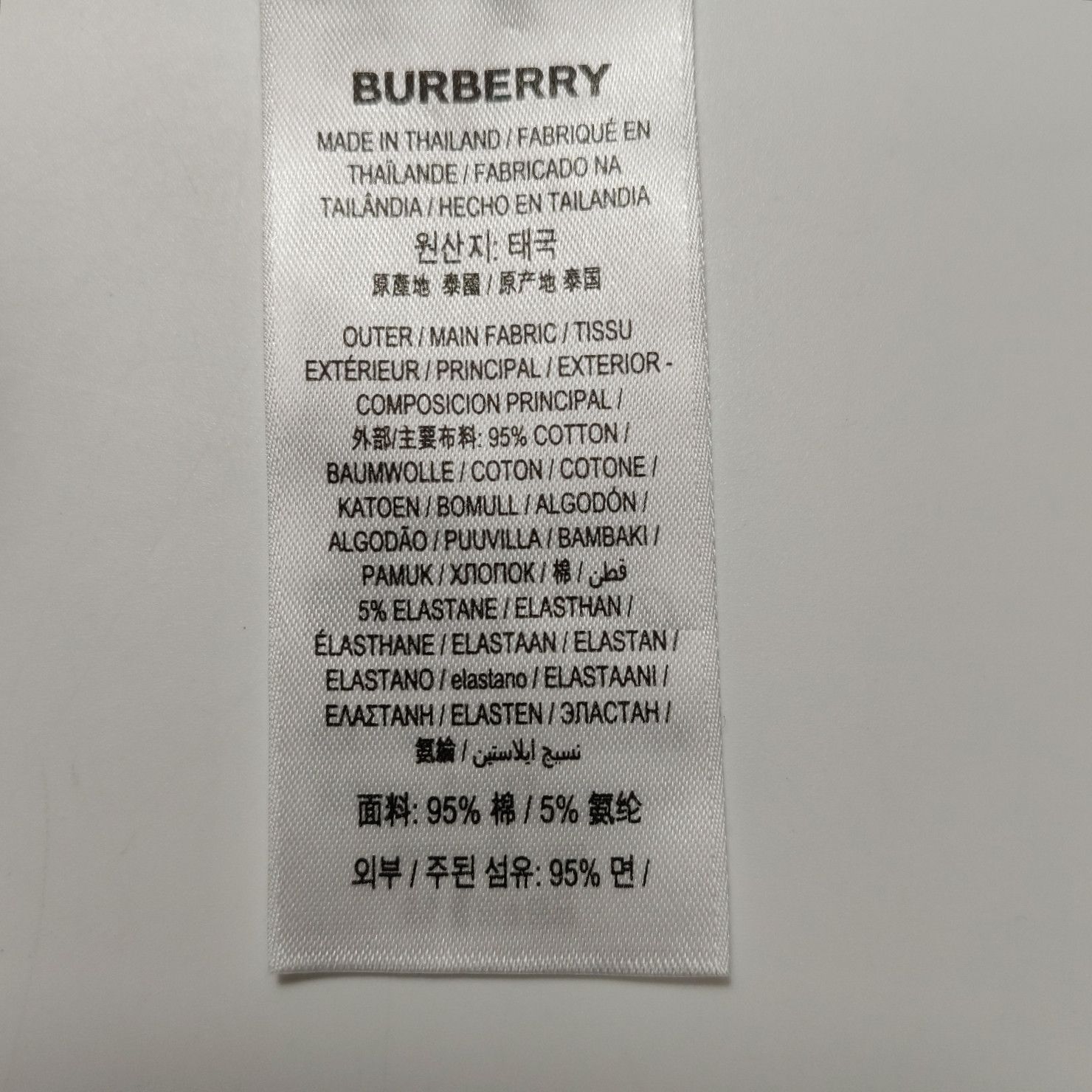 Burberry Burberry Women 4 Button Ups Size S / US 4 / IT 40 - 8 Thumbnail
