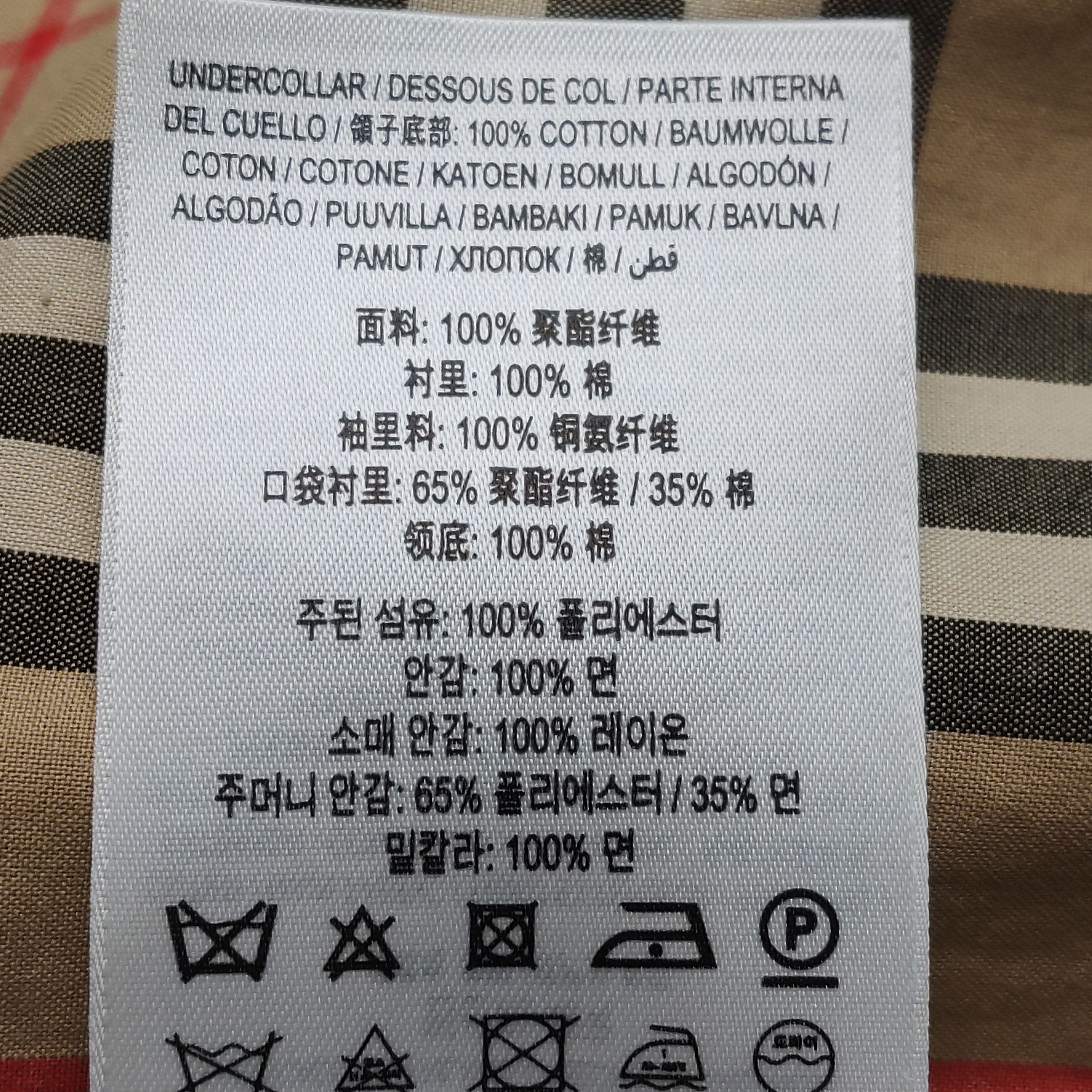 Burberry Burberry Women s Coats Size S / US 4 / IT 40 - 9 Thumbnail