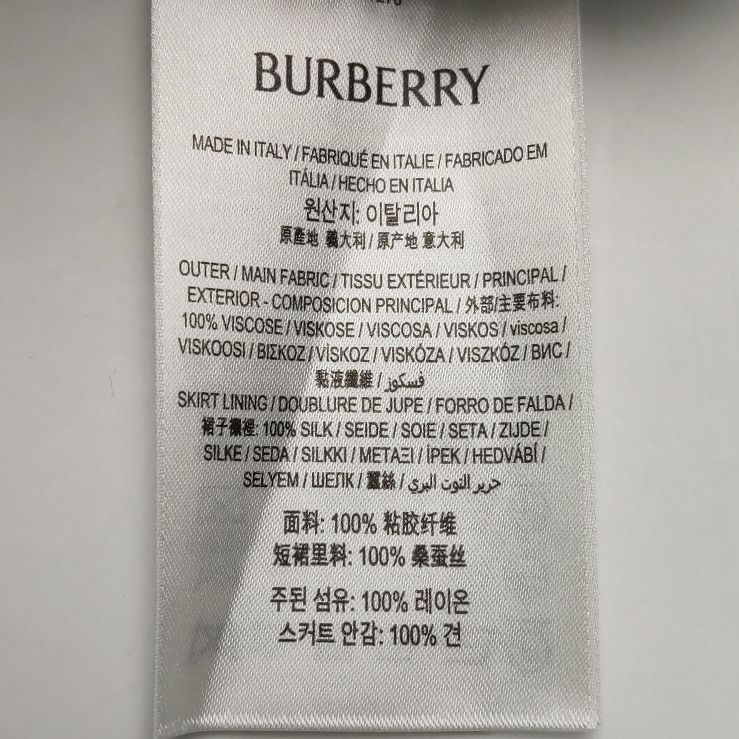 Burberry Burberry Women 2 Midi Skirts Size 26" / US 2 / IT 38 - 9 Thumbnail