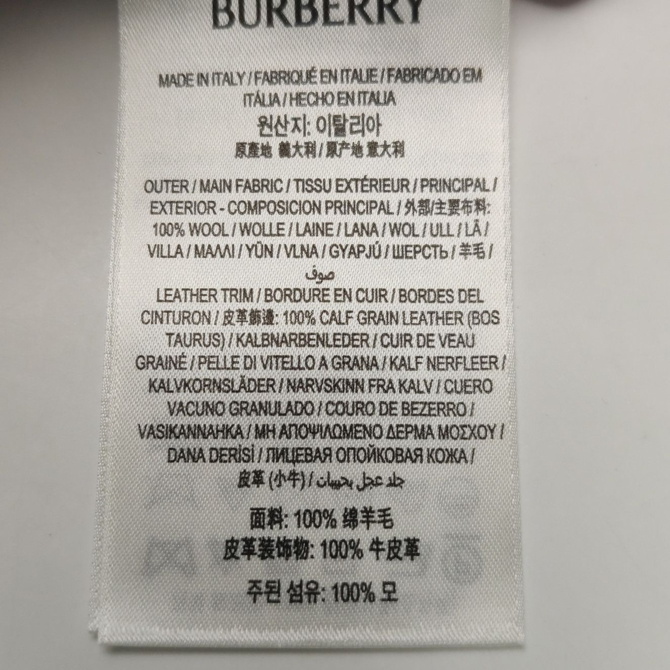 Burberry Burberry Women 4 Midi Skirts Size 27" / US 4 / IT 40 - 9 Thumbnail