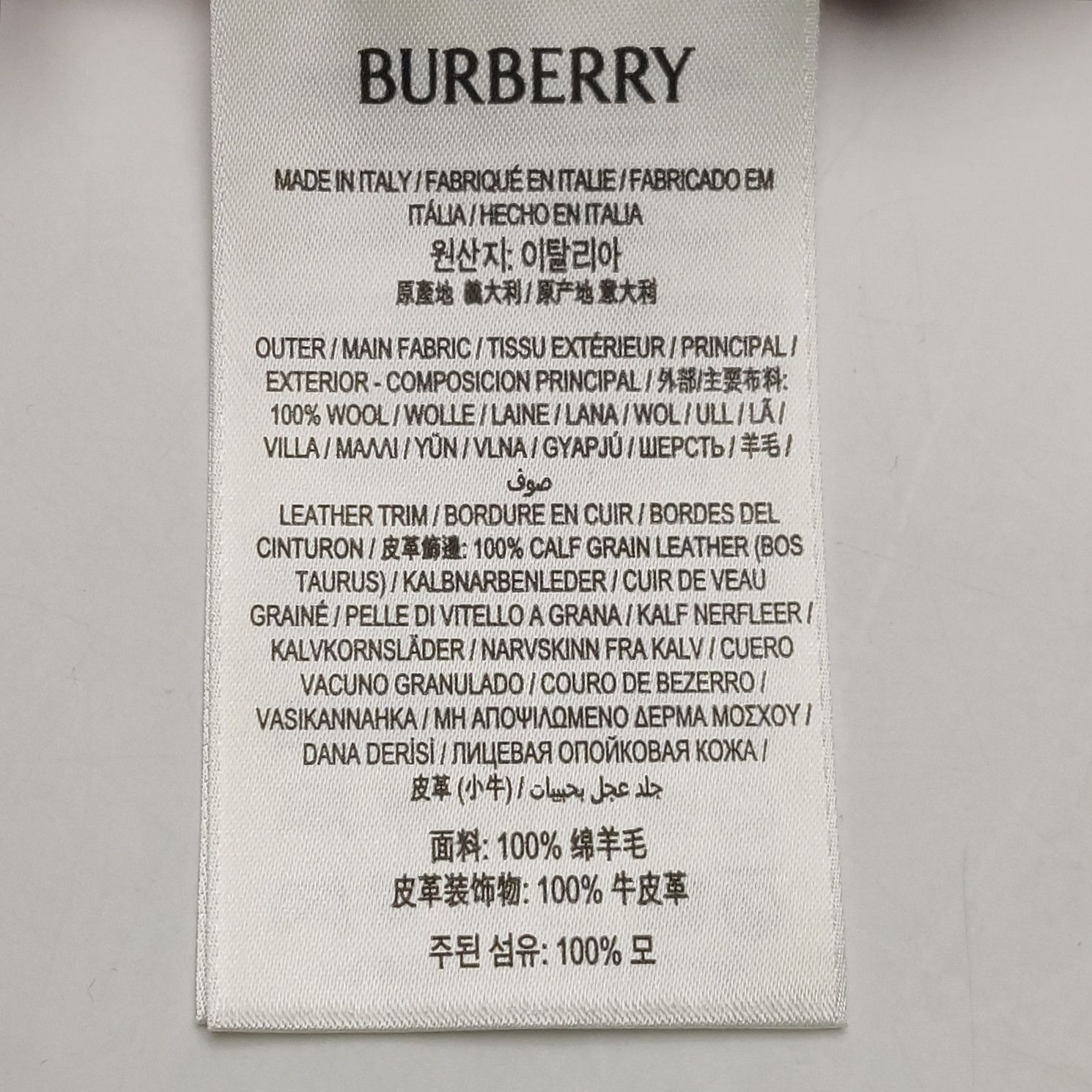 Burberry Burberry Women 2 Midi Skirts Size 26" / US 2 / IT 38 - 9 Thumbnail