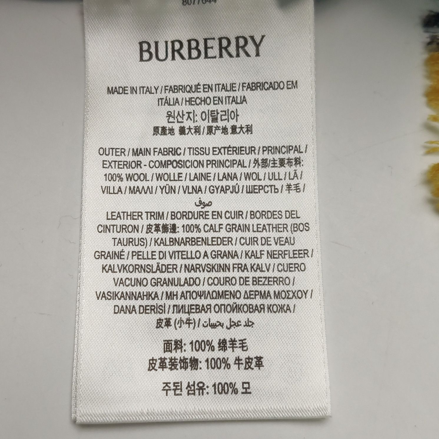 Burberry Burberry Women 4 Midi Skirts Size 27" / US 4 / IT 40 - 9 Thumbnail