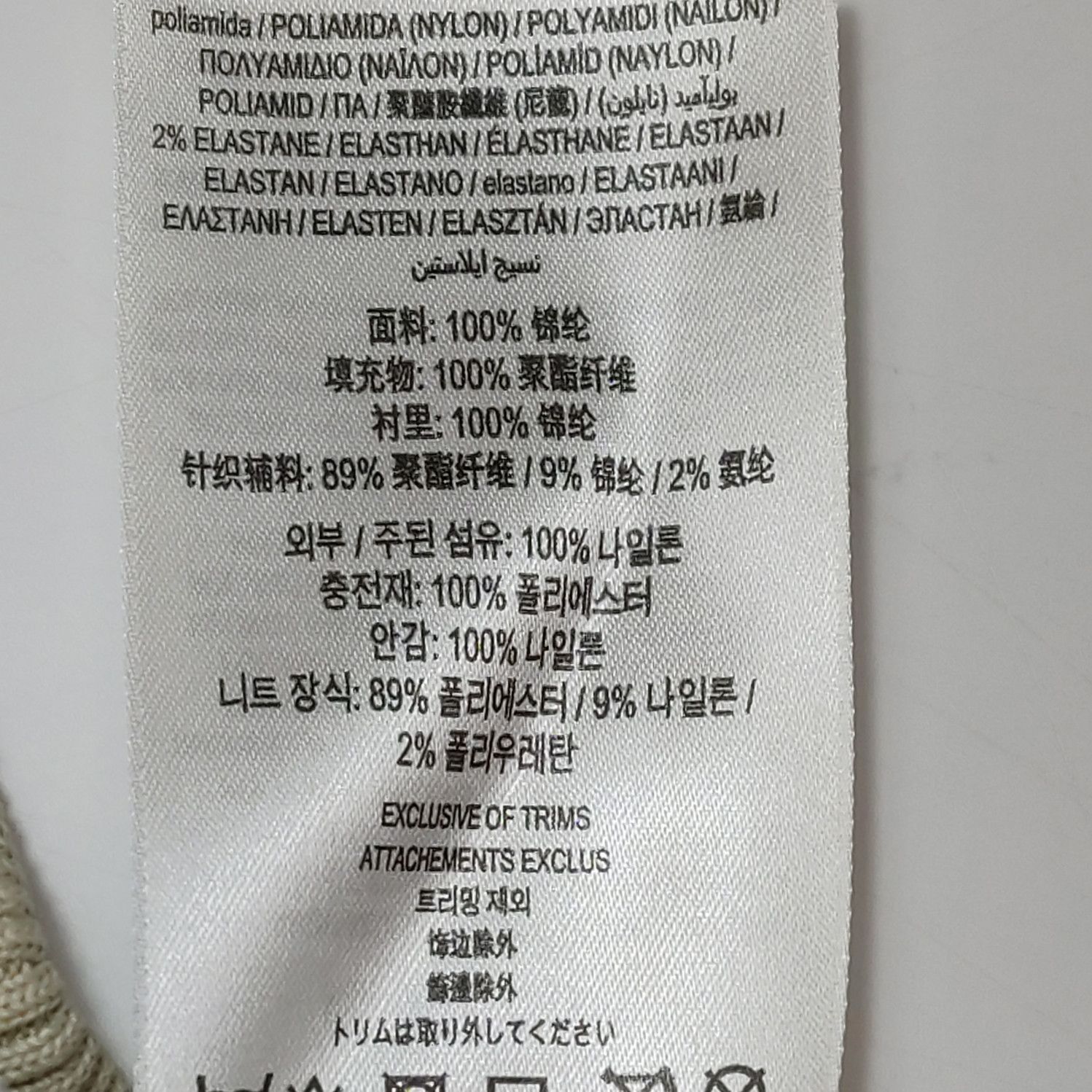 Burberry Burberry Women m Down Jackets Size M / US 6-8 / IT 42-44 - 7 Thumbnail