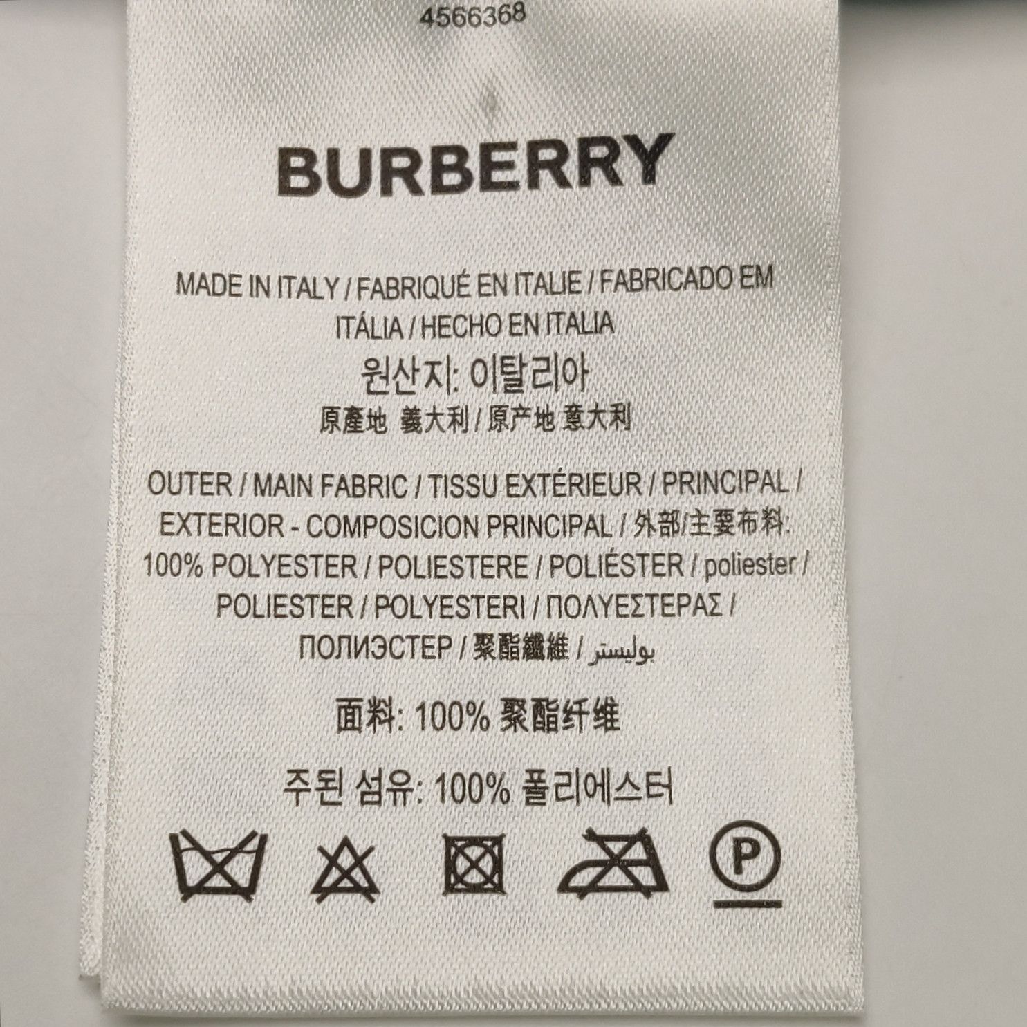 Burberry Burberry Women 26 Midi Skirts Size 26" / US 2 / IT 38 - 7 Thumbnail