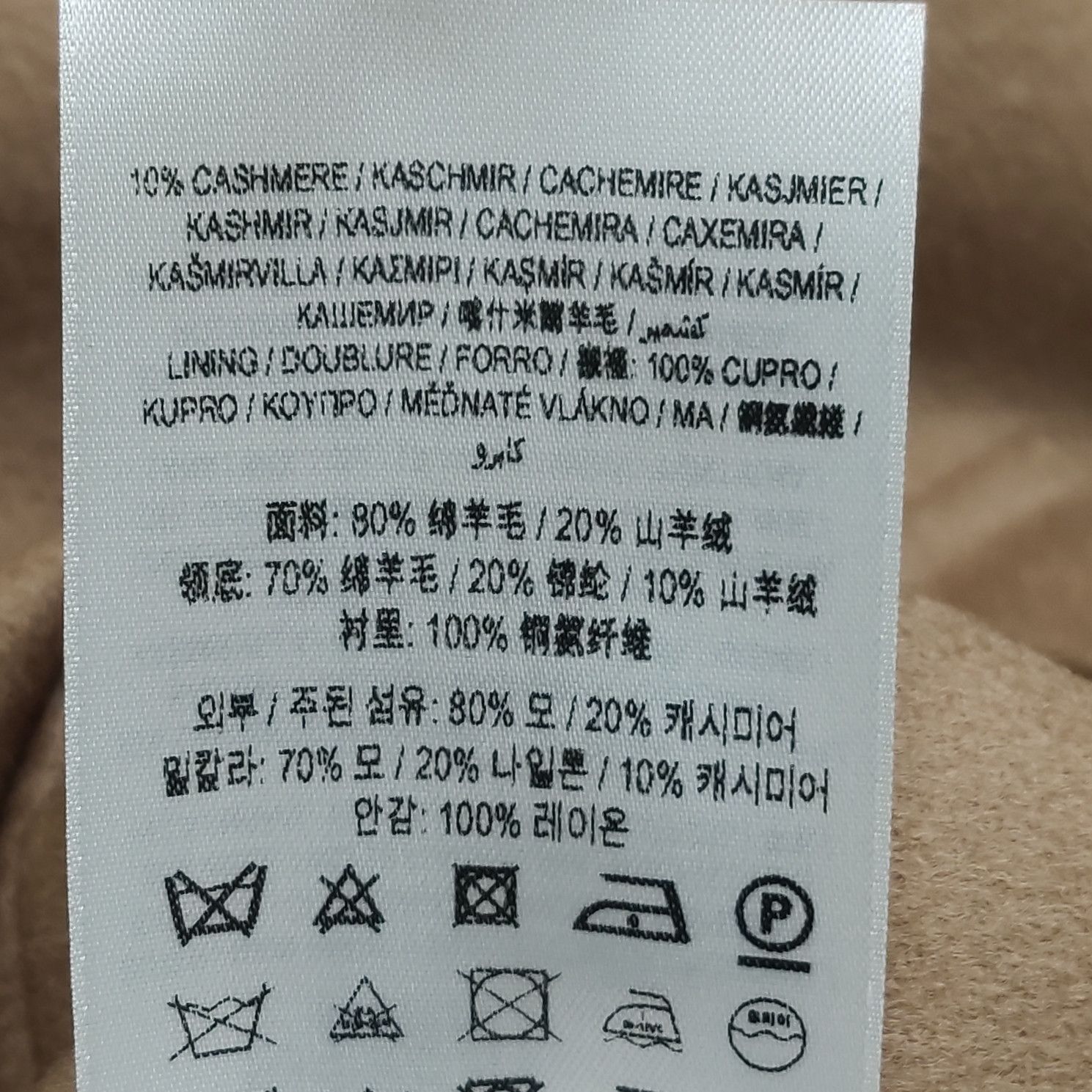 Burberry Burberry Women s Coats Size S / US 4 / IT 40 - 7 Thumbnail