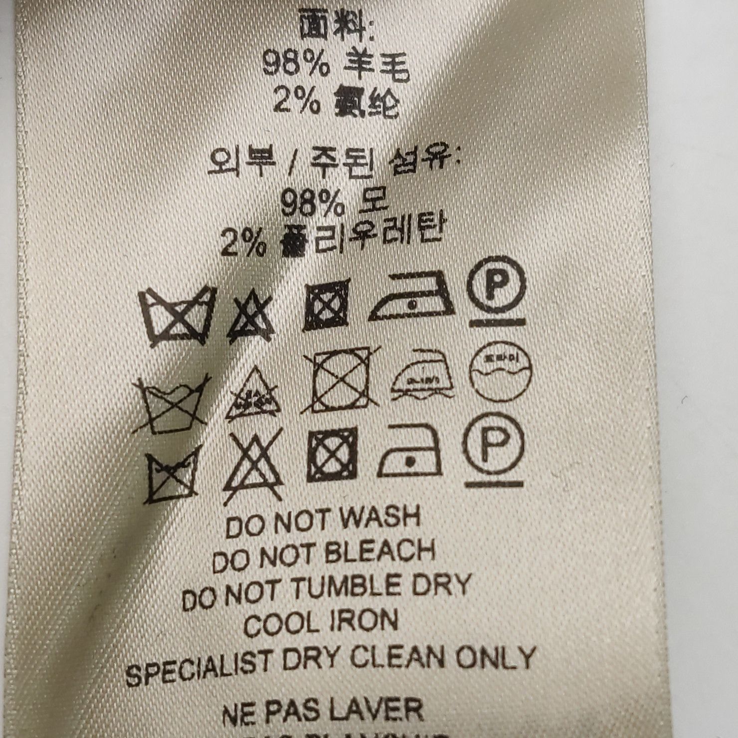 Burberry Burberry Women 26 Pants Size 26" / US 2 / IT 38 - 8 Thumbnail