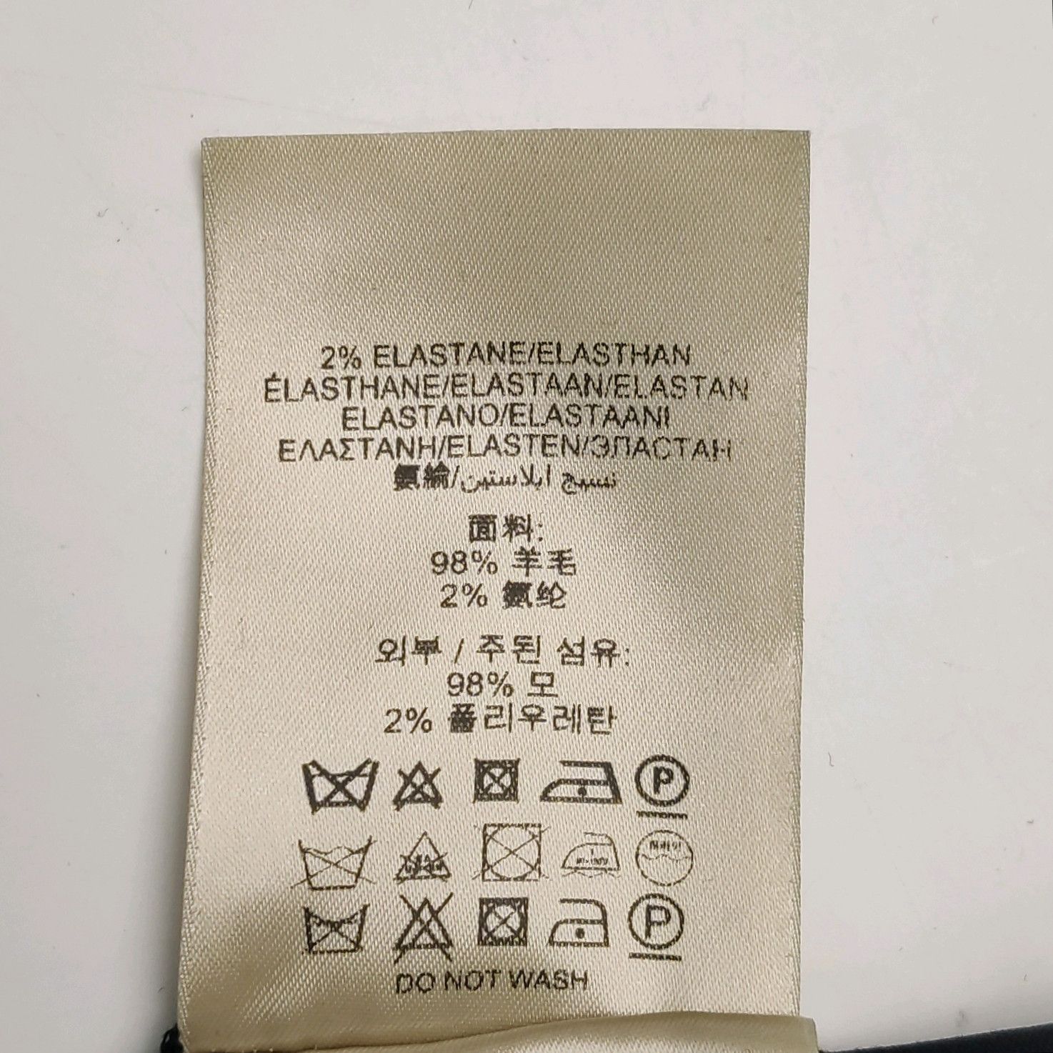 Burberry Burberry Women 26 Pants Size 26" / US 2 / IT 38 - 8 Thumbnail