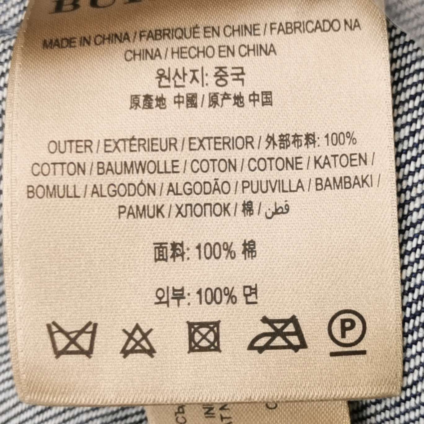 Burberry Burberry Women s Coats Size S / US 4 / IT 40 - 8 Thumbnail