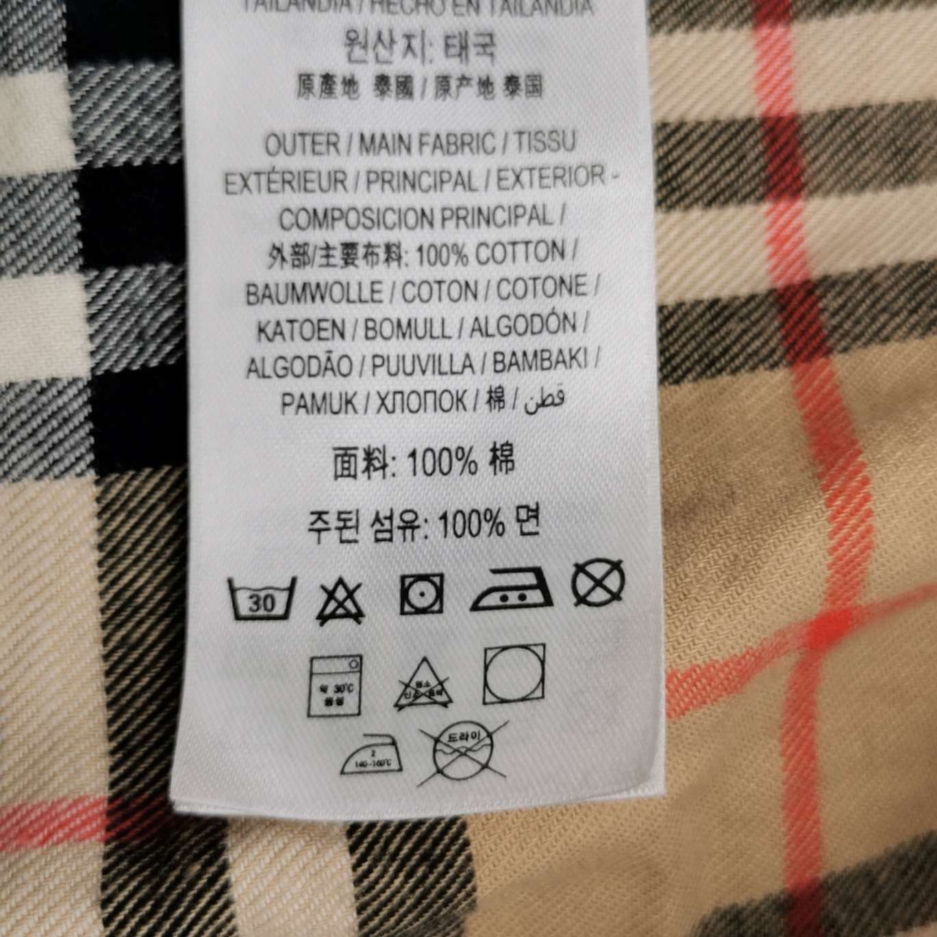 Burberry Burberry Women s Button Ups Size S / US 4 / IT 40 - 7 Thumbnail