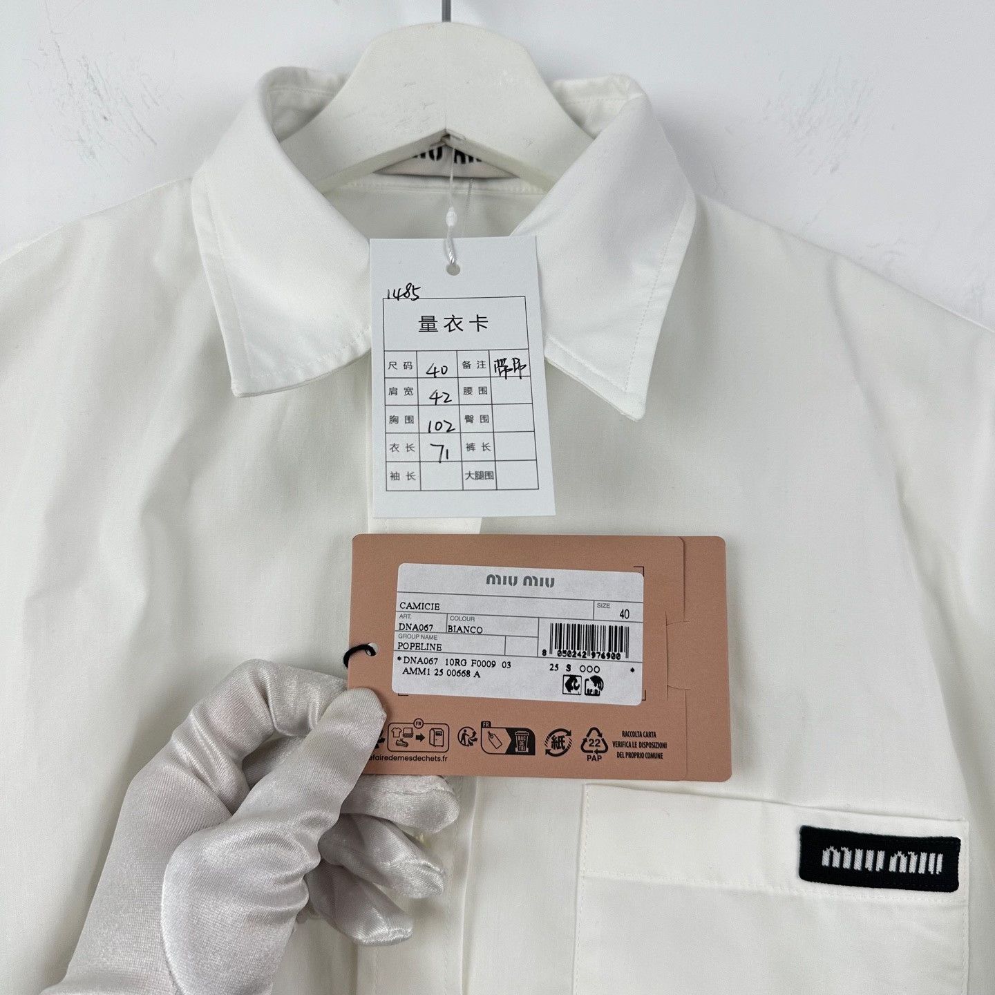 Miu Miu Miu Miu Logo Patch Sharp Collar Shirt IT 40 Size S / US 4 / IT 40 - 4 Thumbnail