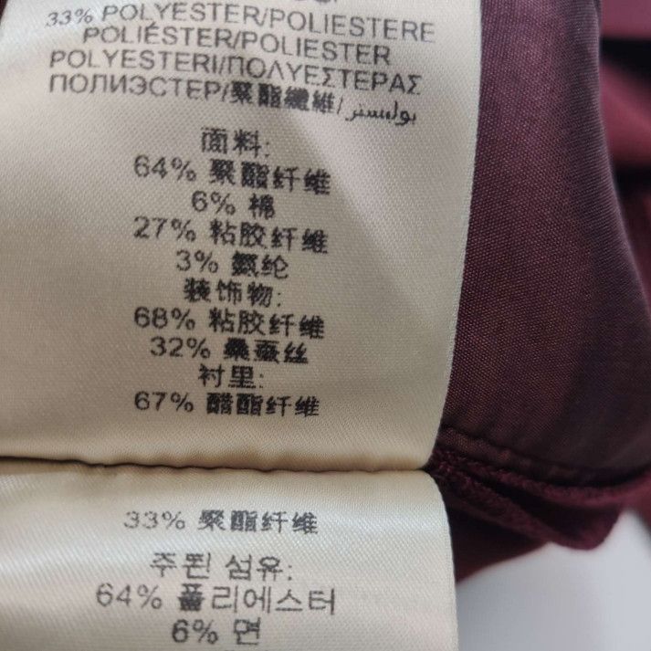 Burberry Burberry Women 26 Pants Size 26" / US 2 / IT 38 - 8 Thumbnail