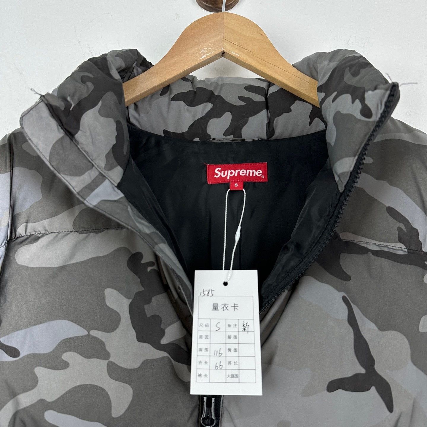 Supreme Supreme Reflective Camo Down Jacket US S Size US S / EU 44-46 / 1 - 4 Thumbnail