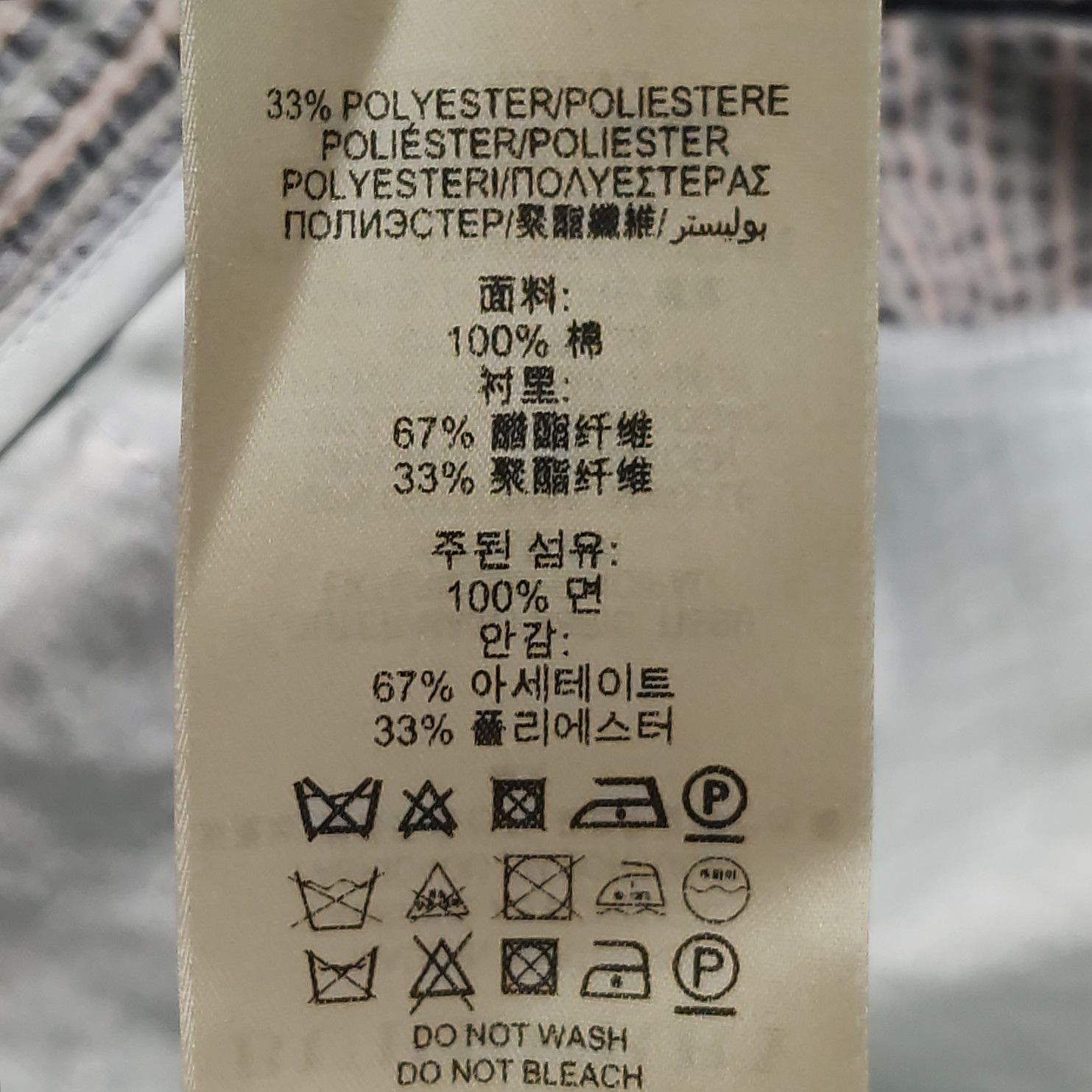 Burberry Burberry Women 26 Pants Size 26" / US 2 / IT 38 - 9 Thumbnail