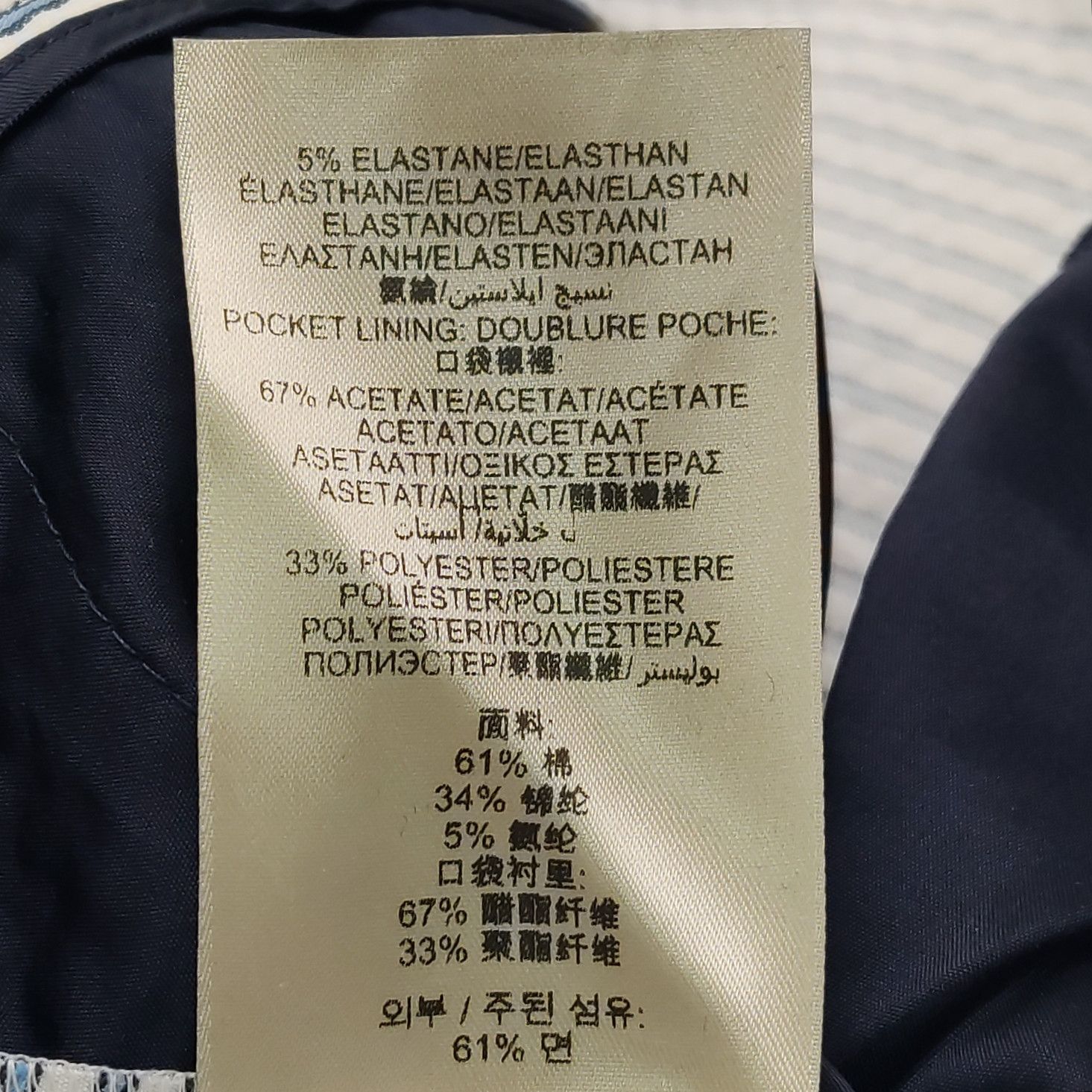 Burberry Burberry Women 26 Pants Size 26" / US 2 / IT 38 - 9 Thumbnail