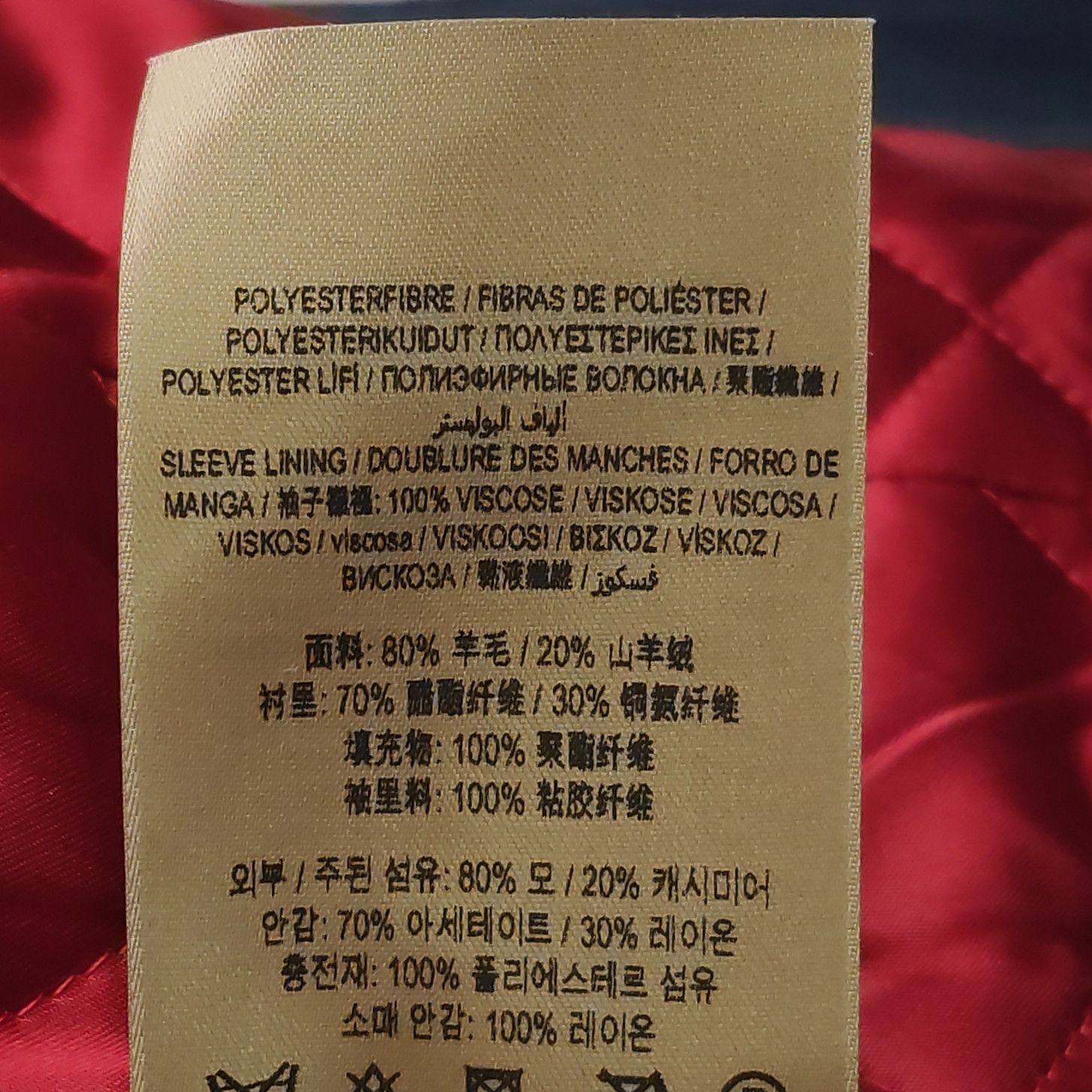 Burberry Burberry Women s Jackets Size S / US 4 / IT 40 - 8 Thumbnail