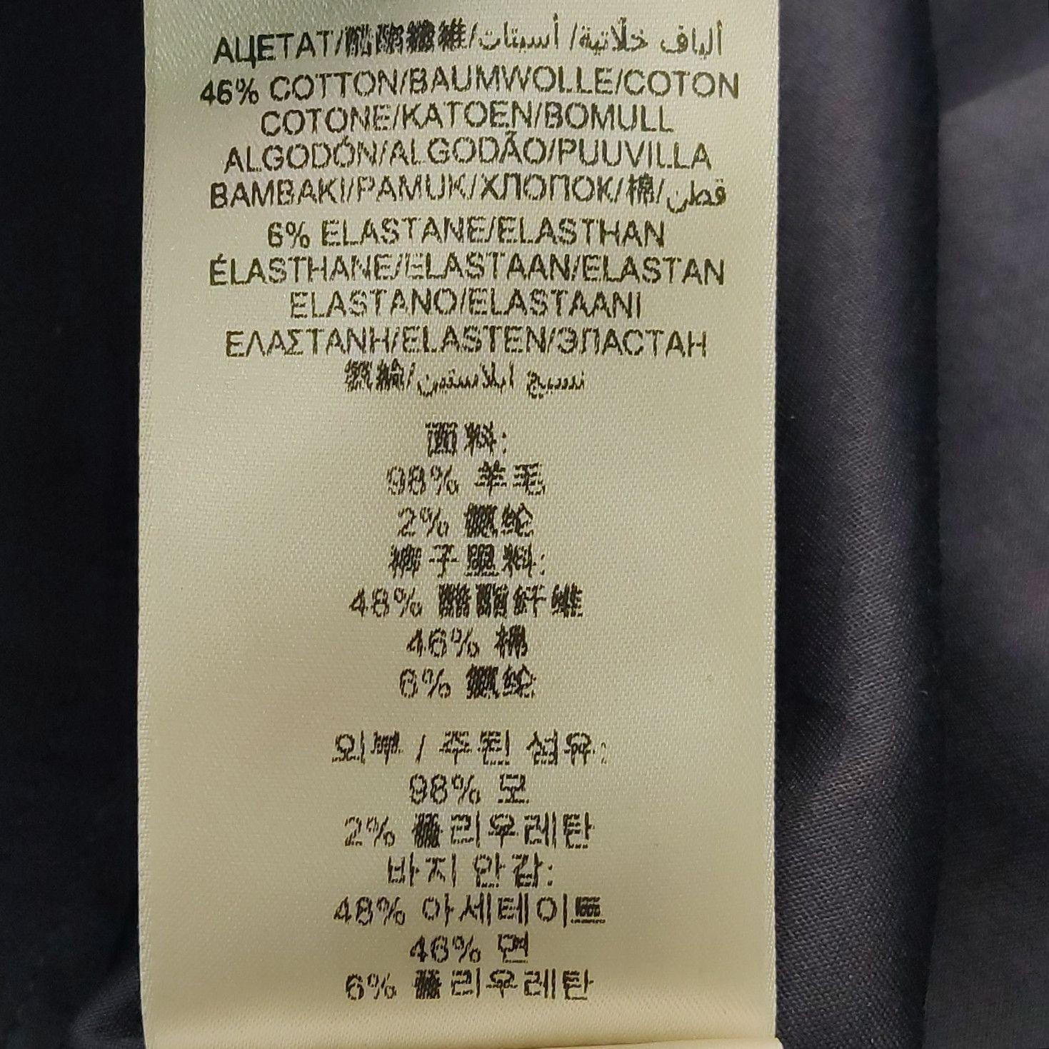 Burberry Burberry Women 26 Pants Size 26" / US 2 / IT 38 - 7 Thumbnail