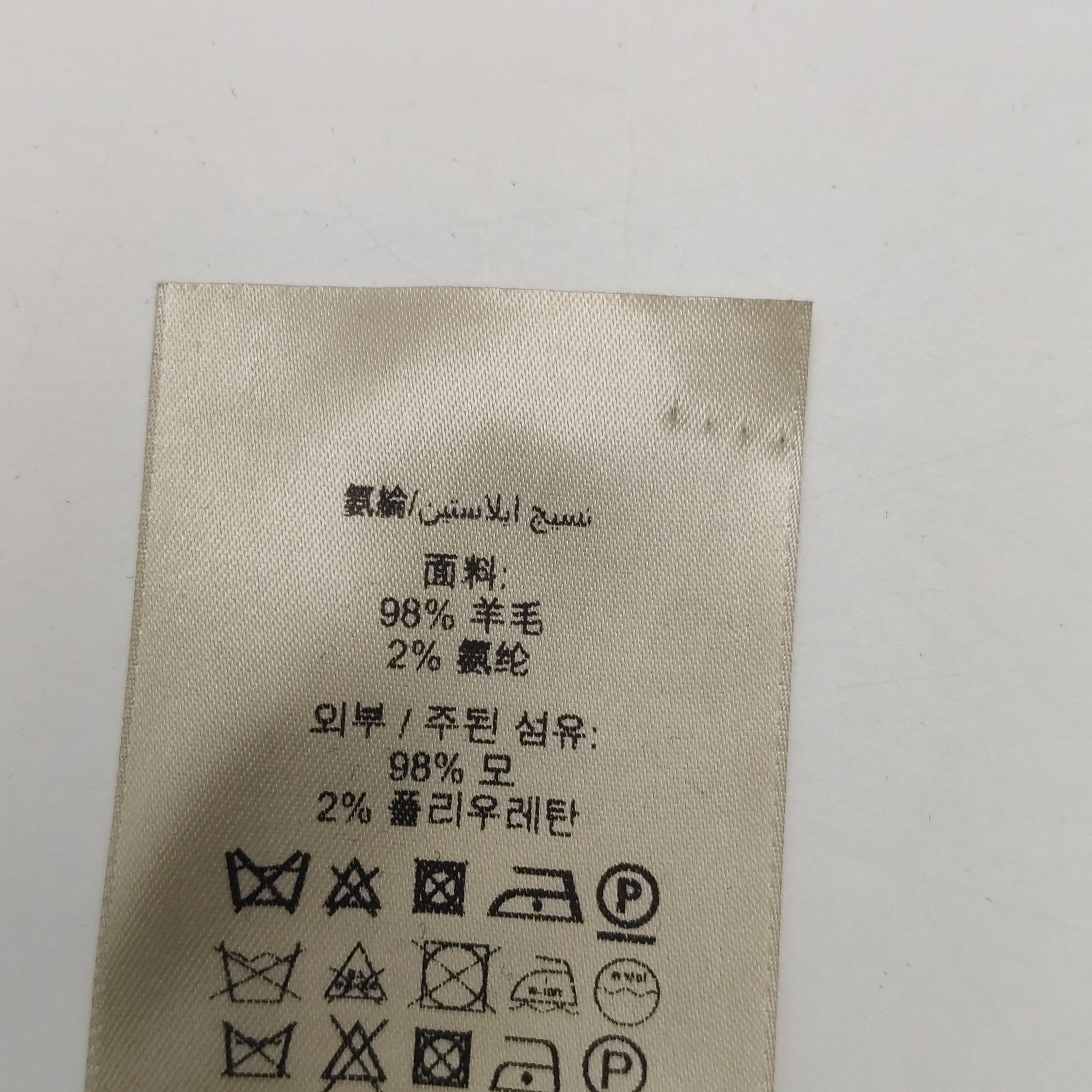 Burberry Burberry Women 30 Pants Size 30" / US 8 / IT 44 - 8 Thumbnail