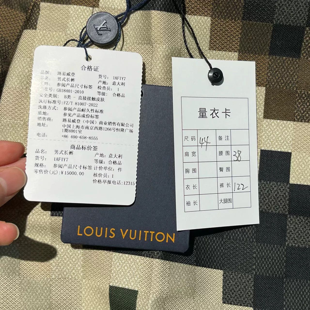 Louis Vuitton Louis Vuitton Pharrell Damoflage Pixel Camo Trousers 44 Size US 28 / EU 44 - 4 Thumbnail