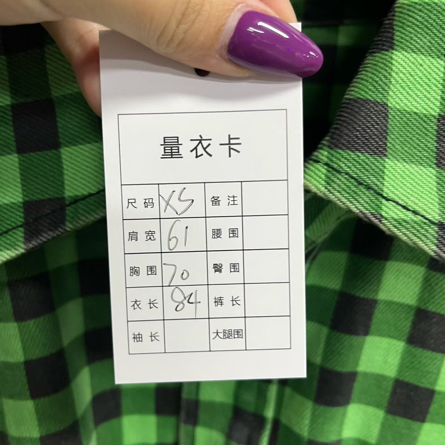 Alexander Wang Alexander Wang Green Checked Flannel Shirt XS Size US XS / EU 42 / 0 - 5 Thumbnail