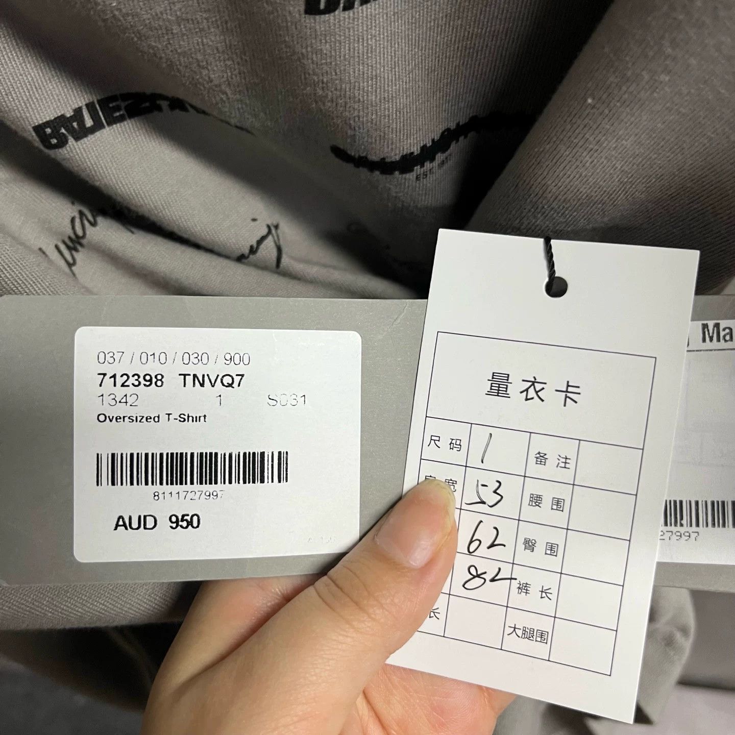 Balenciaga Balenciaga Multi-Logo Printed T-Shirt Size 1 Size US S / EU 44-46 / 1 - 5 Thumbnail